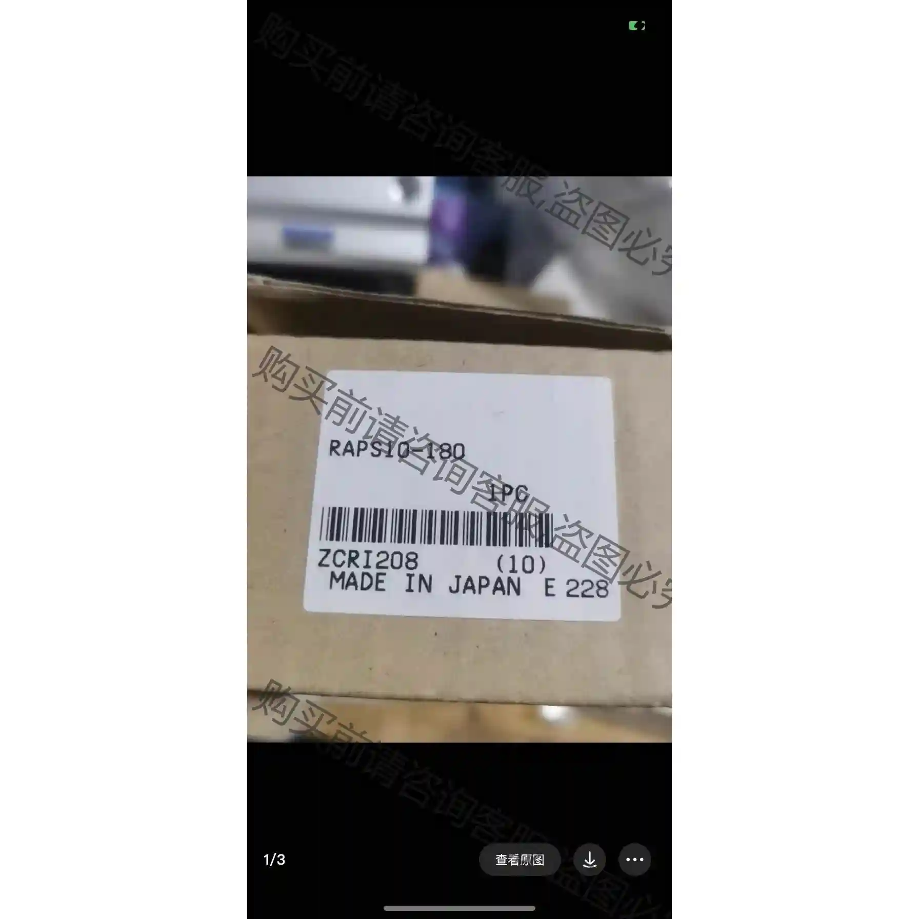 小金井旋转raps10-180单价800 议价再拍 拆机件