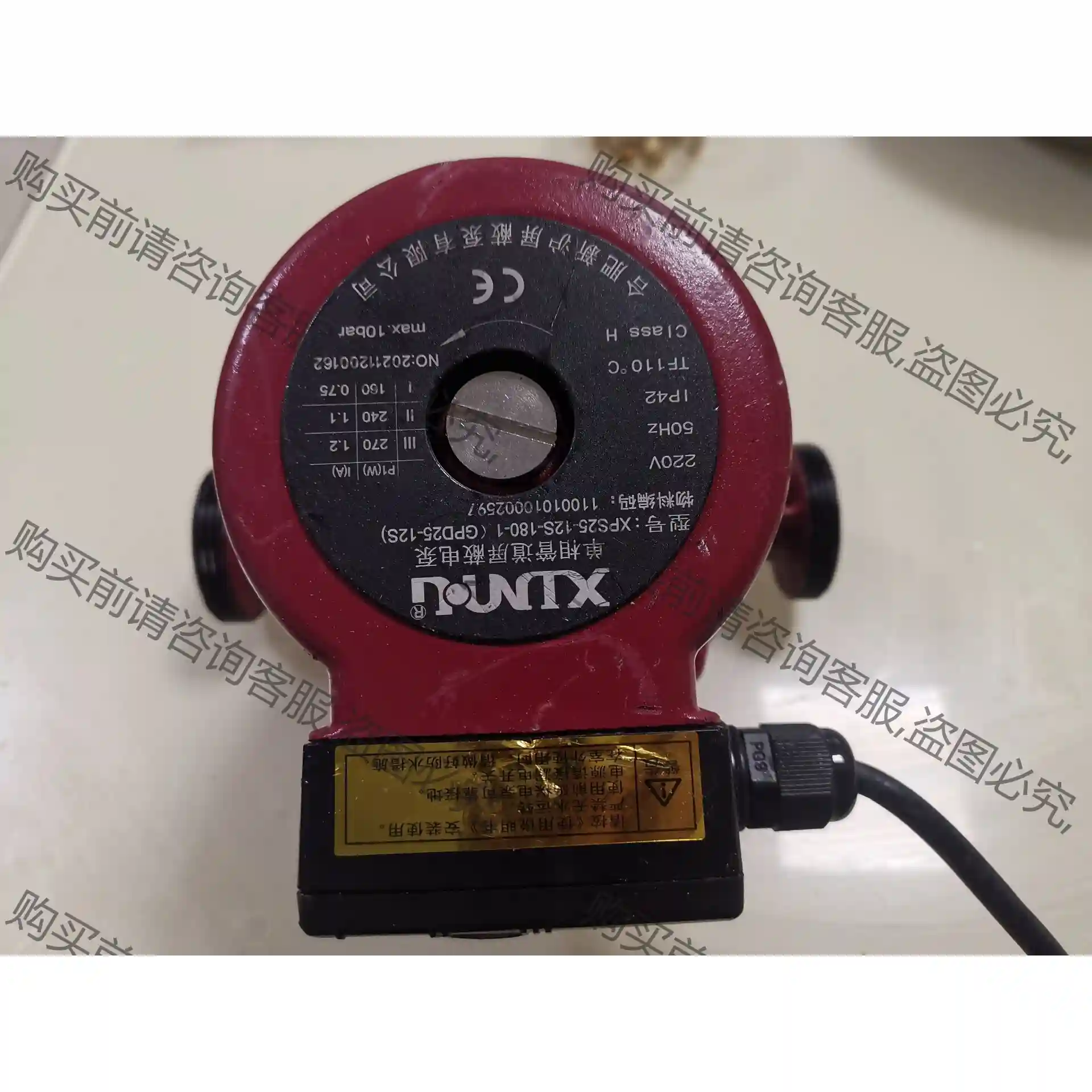 合肥新沪单相管道屏蔽电泵，型号XPS25-12S-180-1 议价再拍 拆机