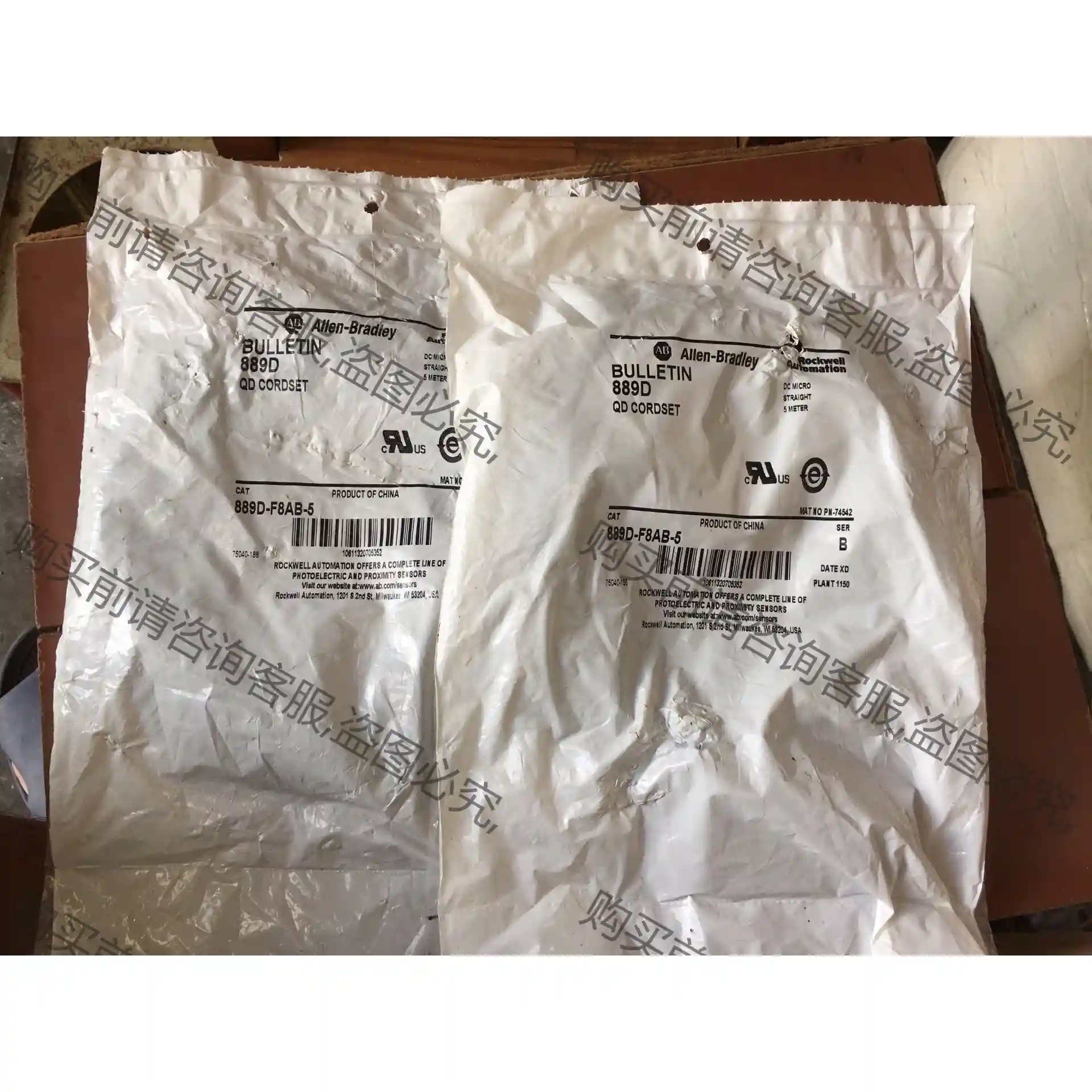 Allen Bradley连接线889D-F8AB-5全新原 议价再拍 拆机件