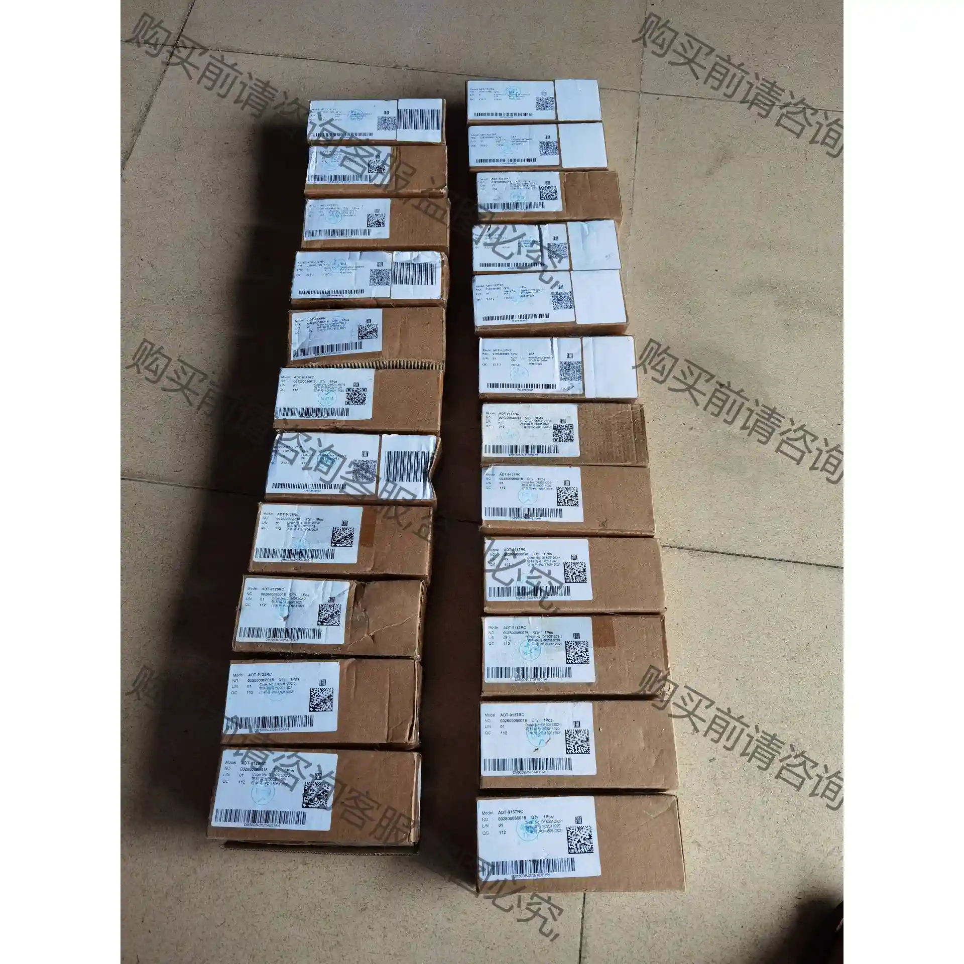 ADT-9125RC针串口端子台转接板公母头免焊模组，全新带 议价再拍