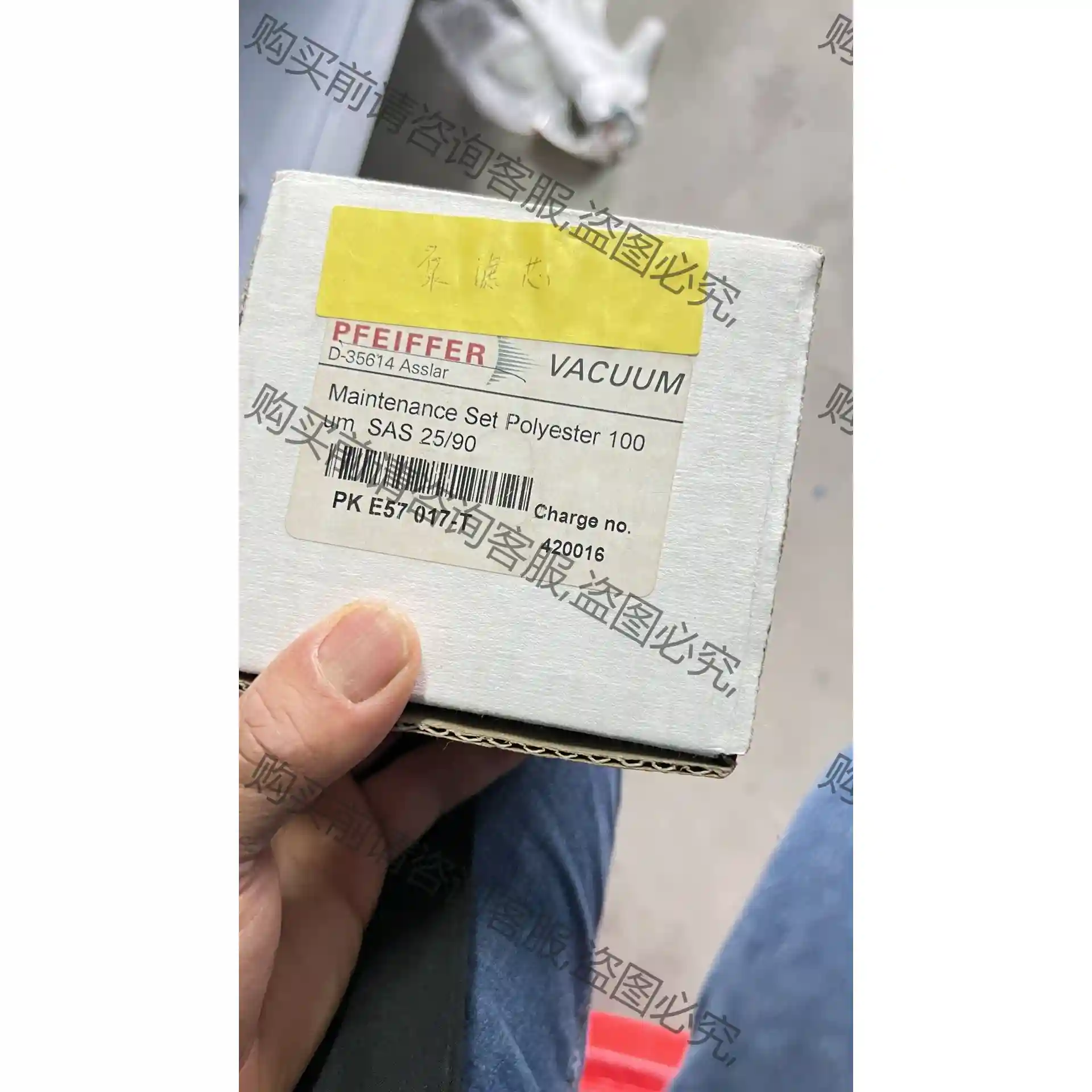 D-35614泵滤芯，SAS 25/90，PK E57 01 议价再拍 拆机件