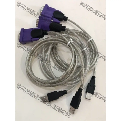 力特Z-TEK工业级usb转串口线RS485/422转换器z 议价再拍 拆机件