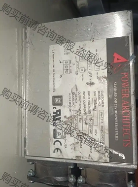 Lam660-035920-001 PA-1315（7 D5 议价再拍 拆机件