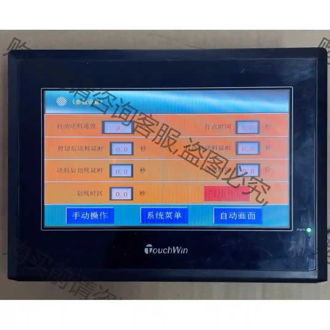 信捷TH765-N，1只，成色可以，实拍图。功能包好，特价处 议价再