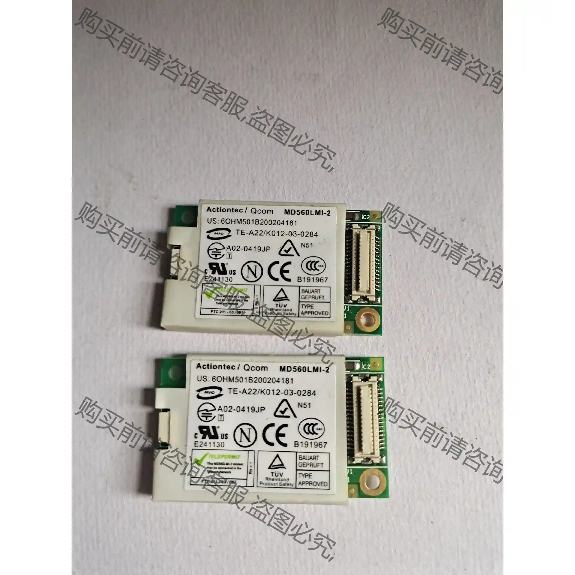 美国Actiontec通信模块，Modem 议价再拍 拆机件