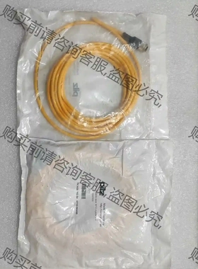 PILZ皮尔兹连接线630300/630312/630302 议价再拍 拆机件