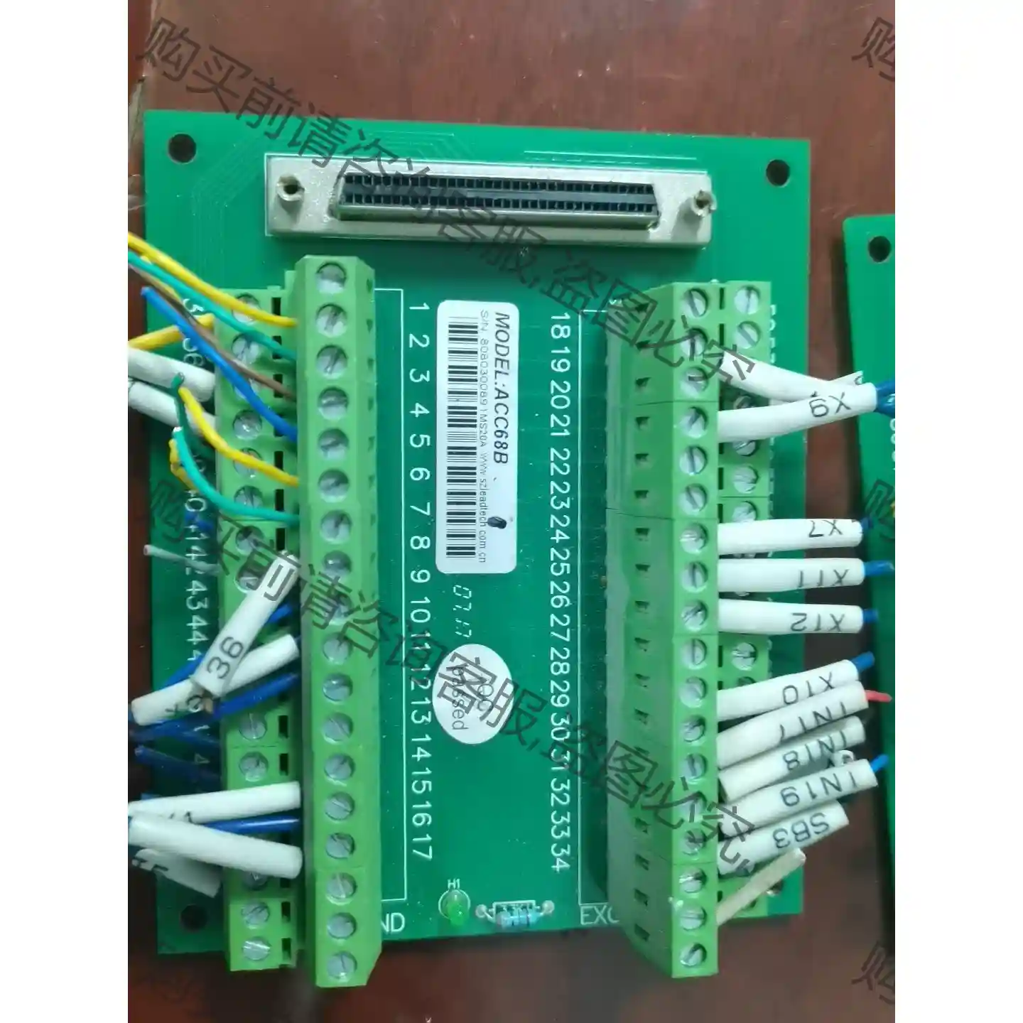 拆机雷赛ACC68C运动控制卡接线板，正常使用V32版本。A 议价再拍