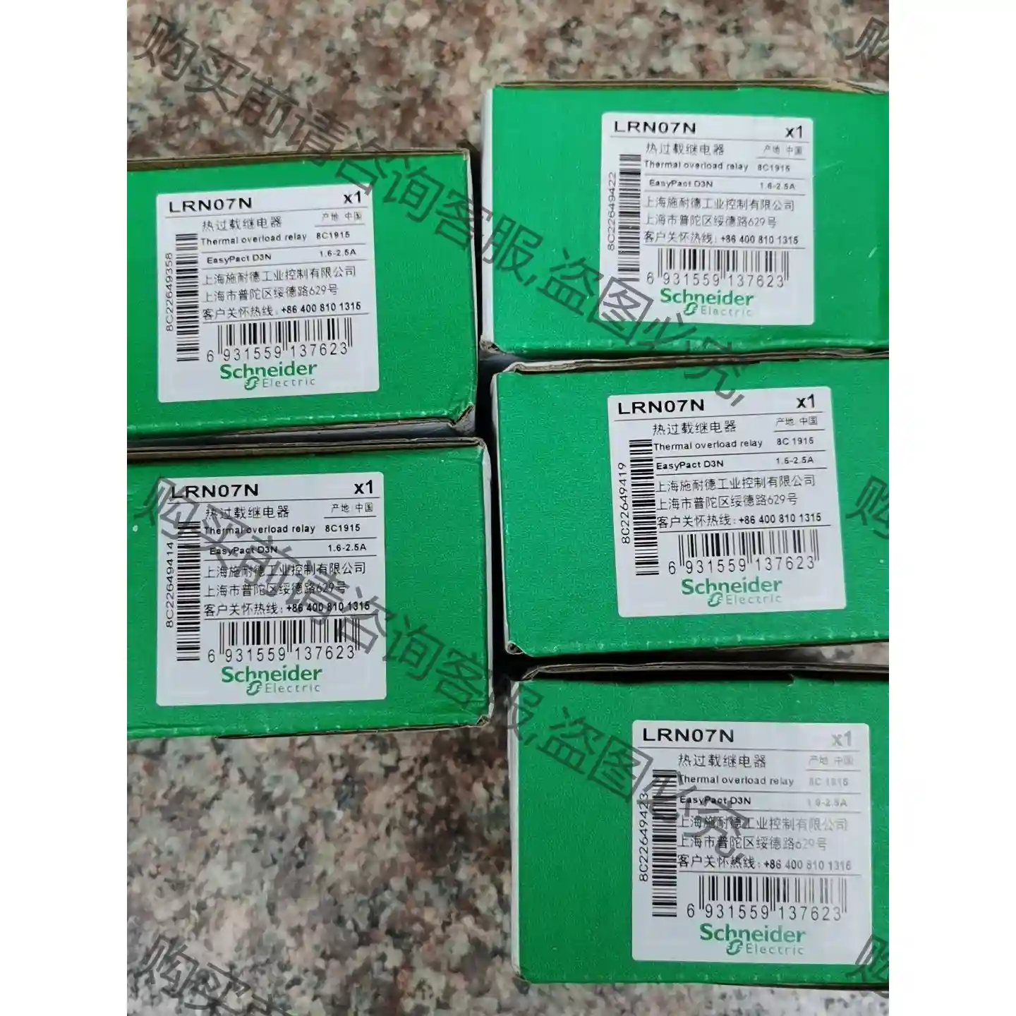 施耐de热过载继电器LRE03N，0.25一0.4A5只，LR 议价再拍 拆机件