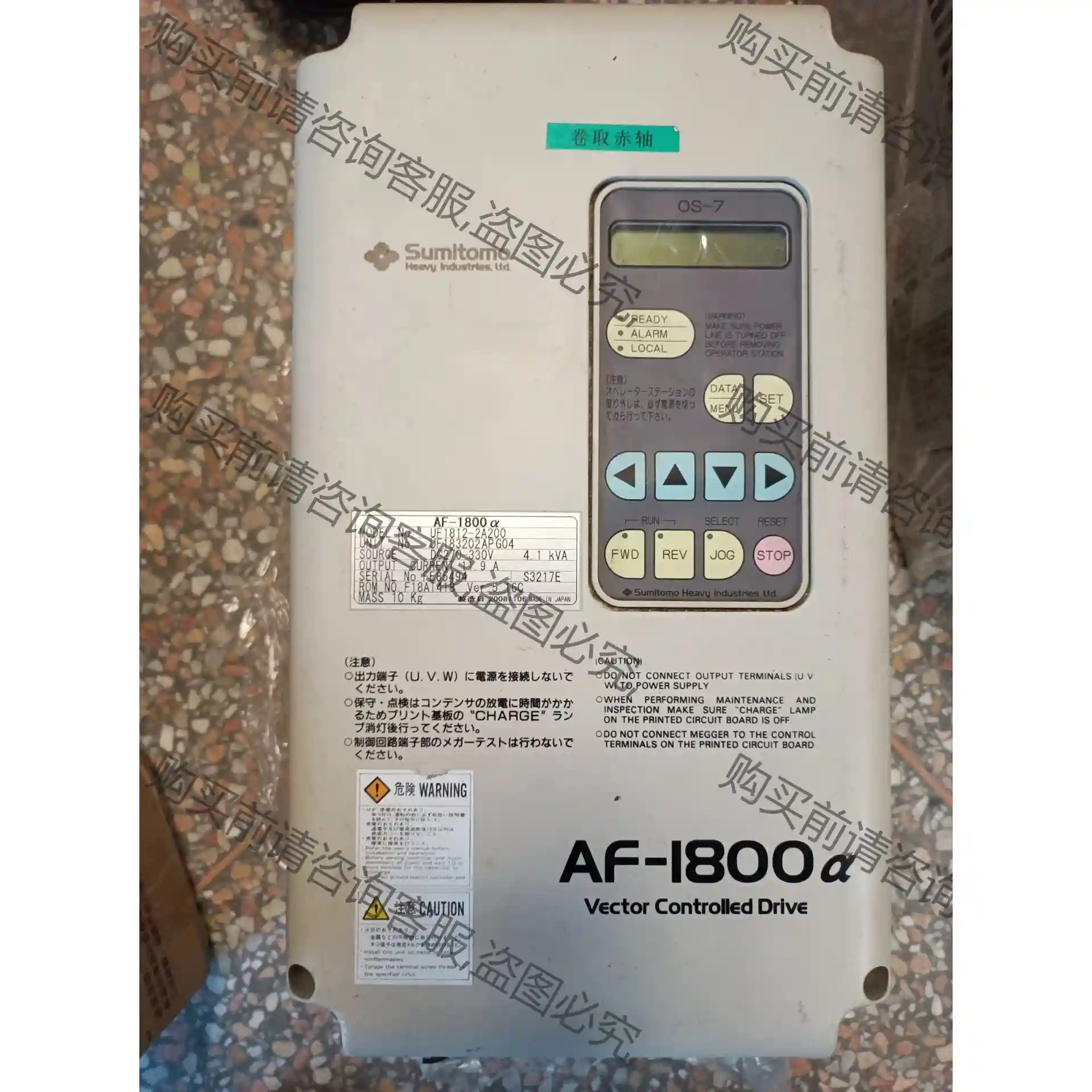 住友变频器AF-1800a UF1812-2A200 4.1 议价再拍 拆机件