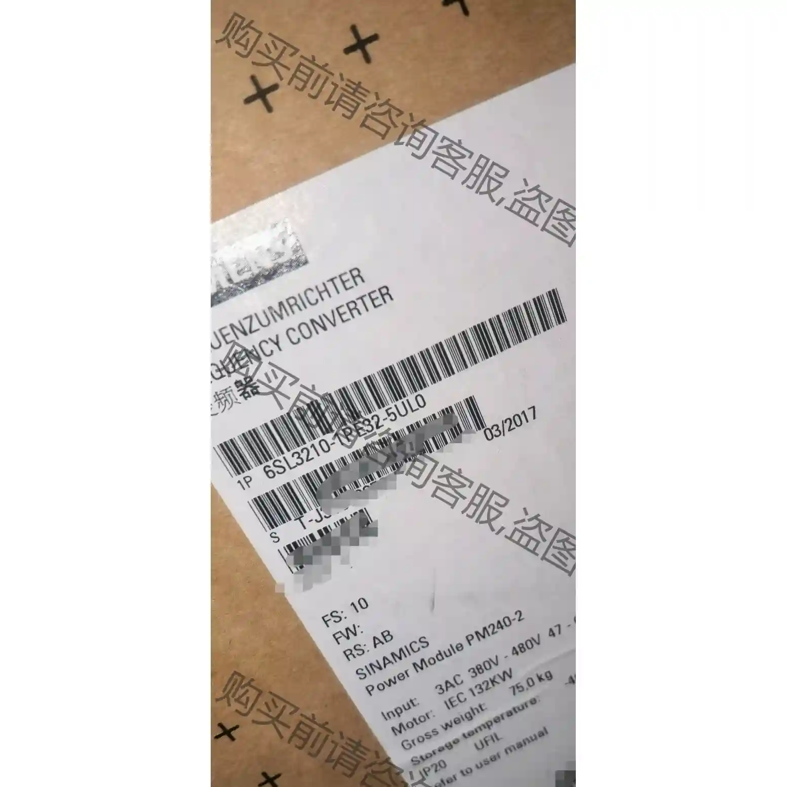 6SL3210-1PE32-5UL0全新原装正品西门zi议价 议价再拍 拆机件