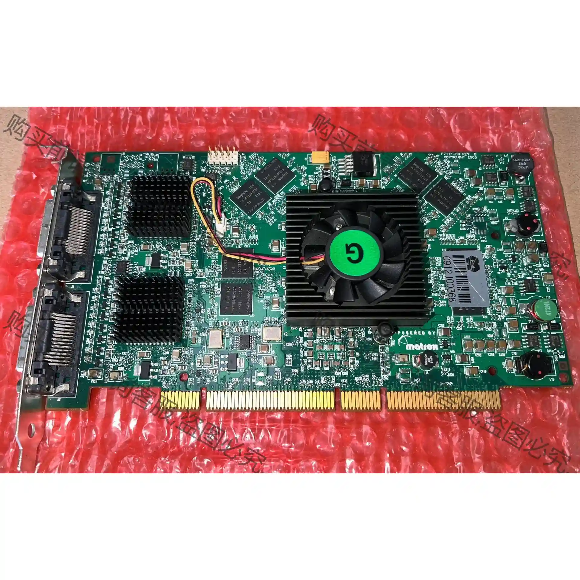 Matrox迈创 QID-P256PROF PCI 4屏多屏 议价再拍 拆机件