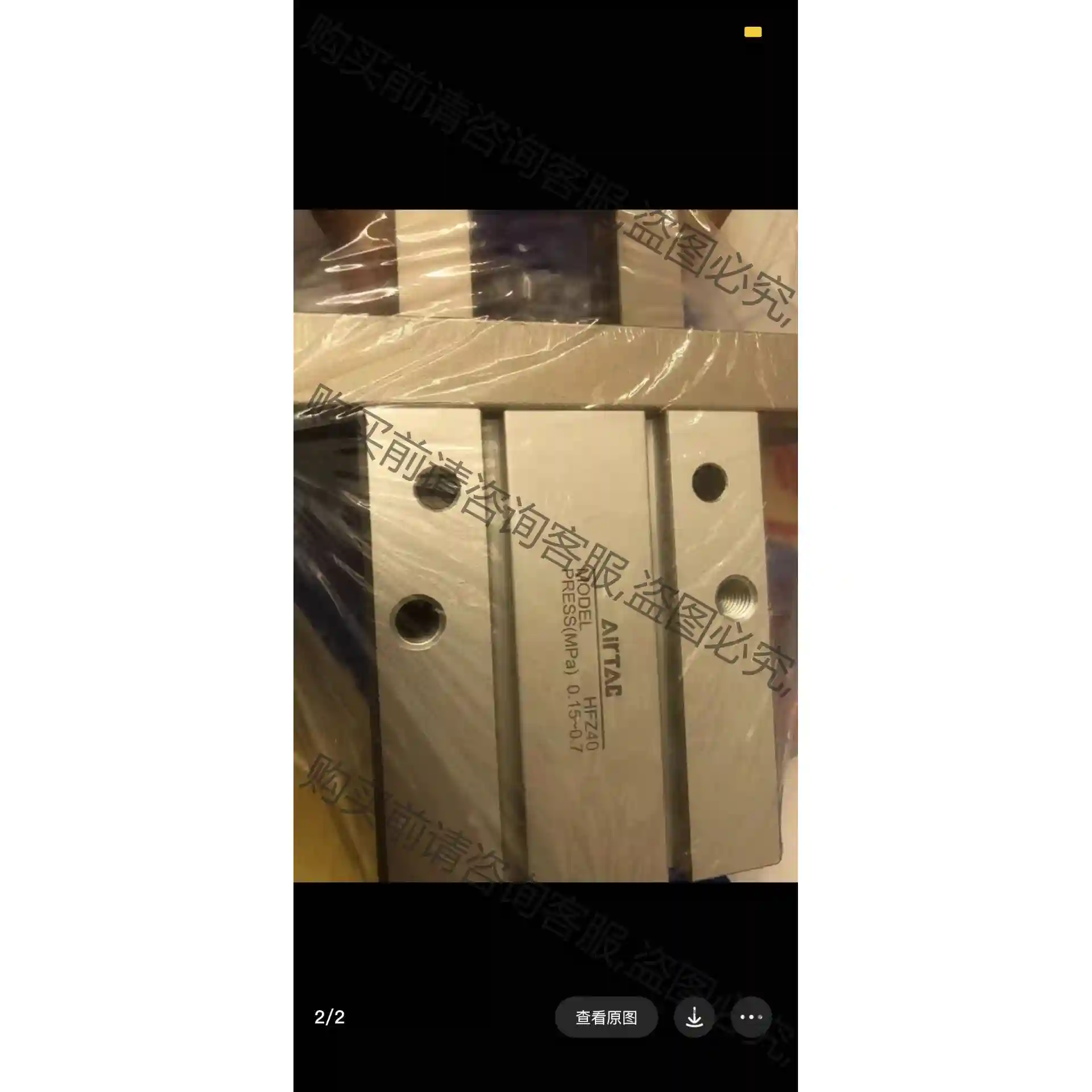 全新正品亚德客Airtac HFZ40 手指气缸单价480 议价再拍 拆机件