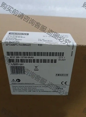 西门ziPLC，6ES7 288-1ST60-0AA0，全新 议价再拍 拆机件