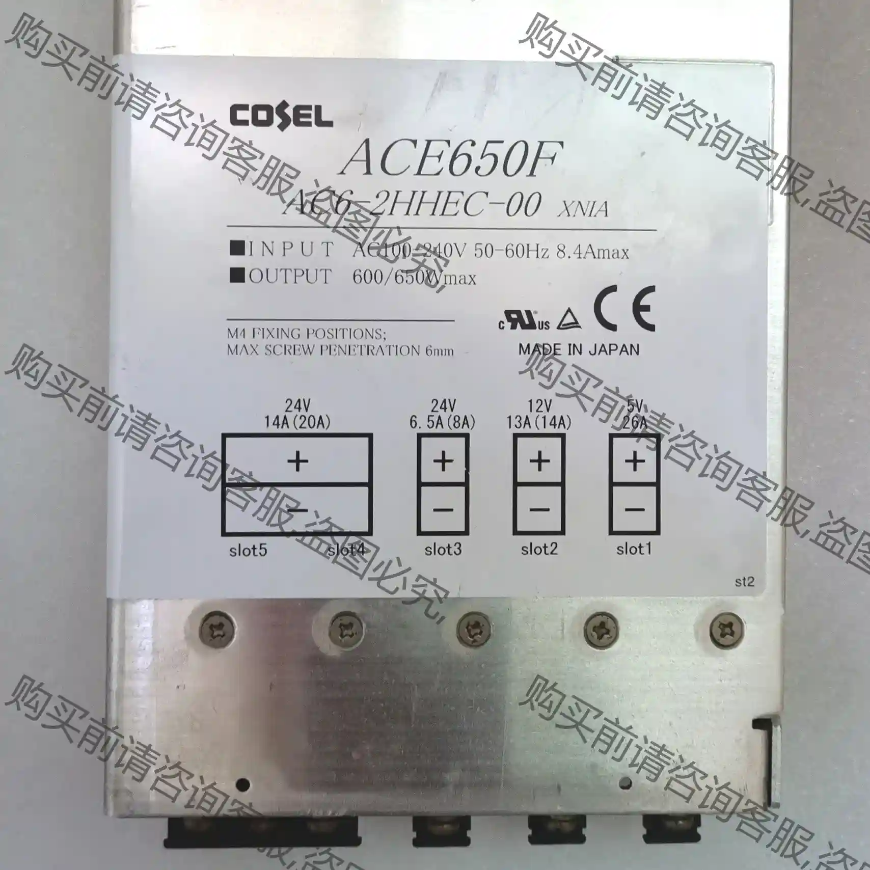 日本COSEL科索电源ACE650F AC6-2HHEC-0 议价再拍 拆机件