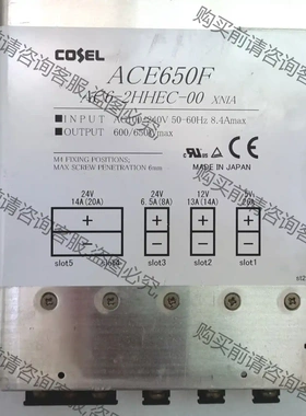 日本COSEL科索电源ACE650F AC6-2HHEC-0 议价再拍 拆机件