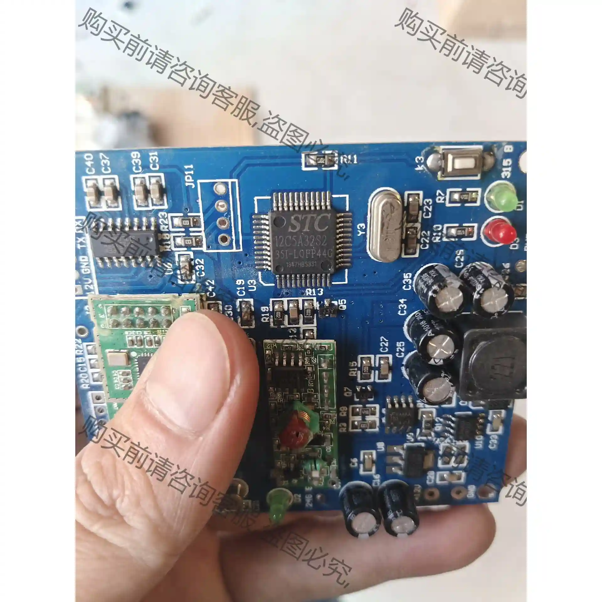 STC12c5a32s2 在板芯片，两百张左右 议价再拍 拆机件