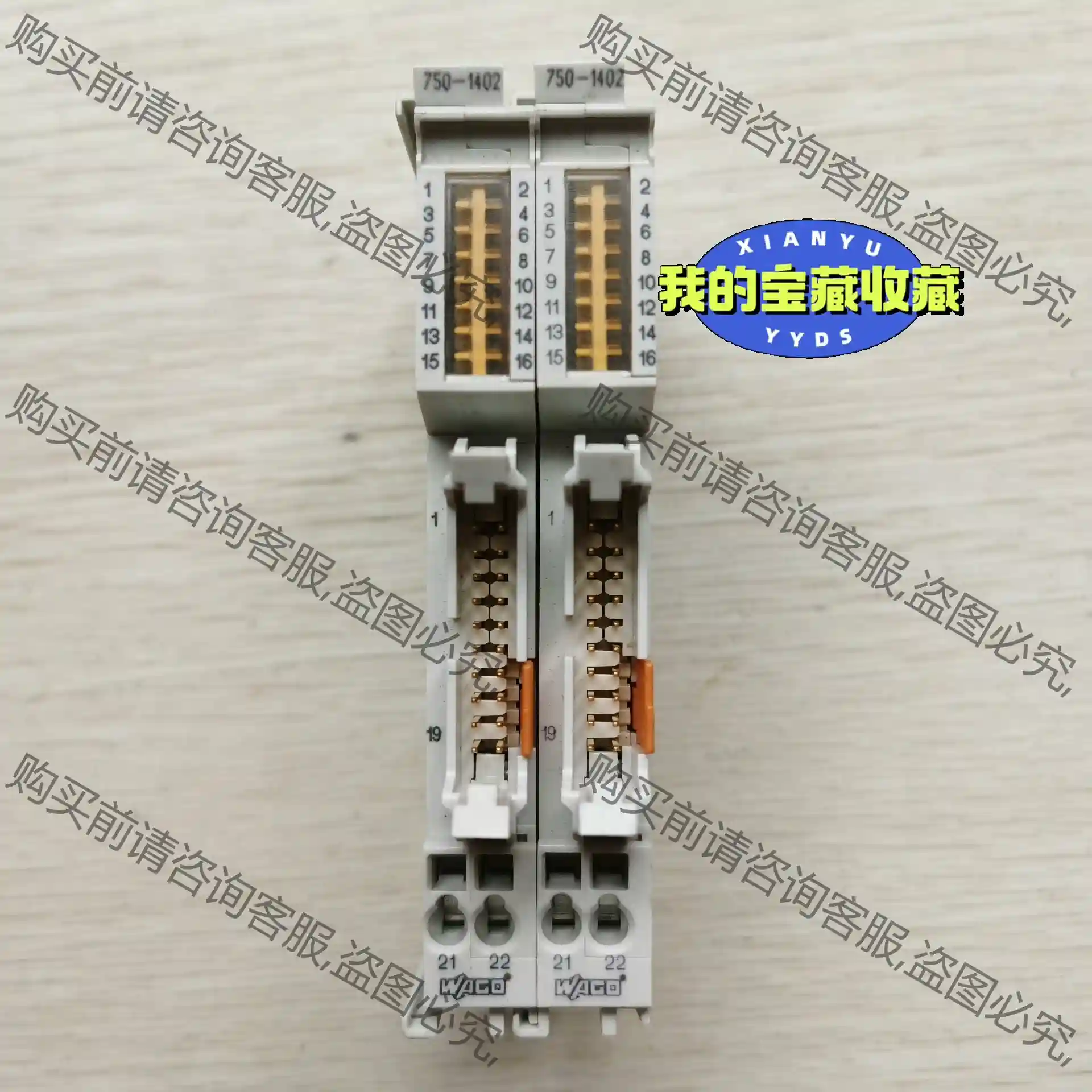 原装正品拆机万可模块 议价再拍 拆机件