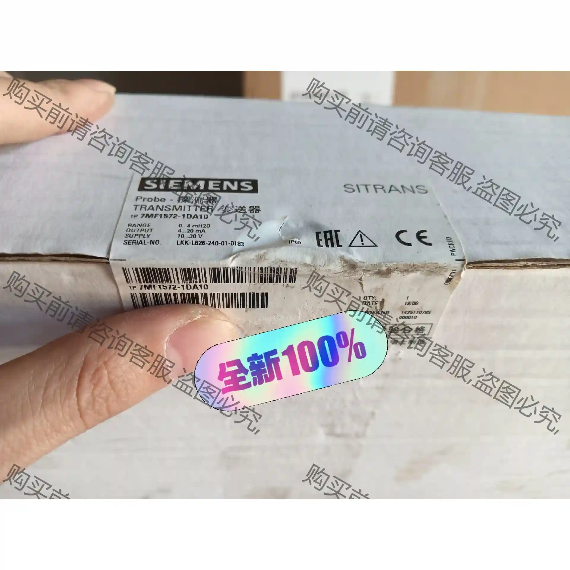 7MF1572-1DA10 全新原装 议价再拍 拆机件