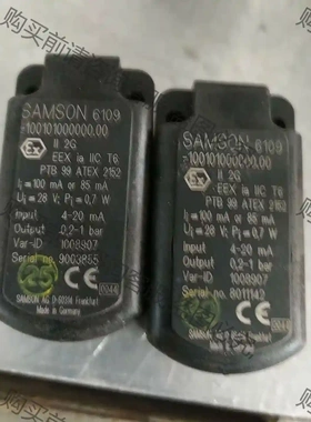 全新原装正品SAMSON萨姆森转换器6109-1001010 议价再拍 拆机件