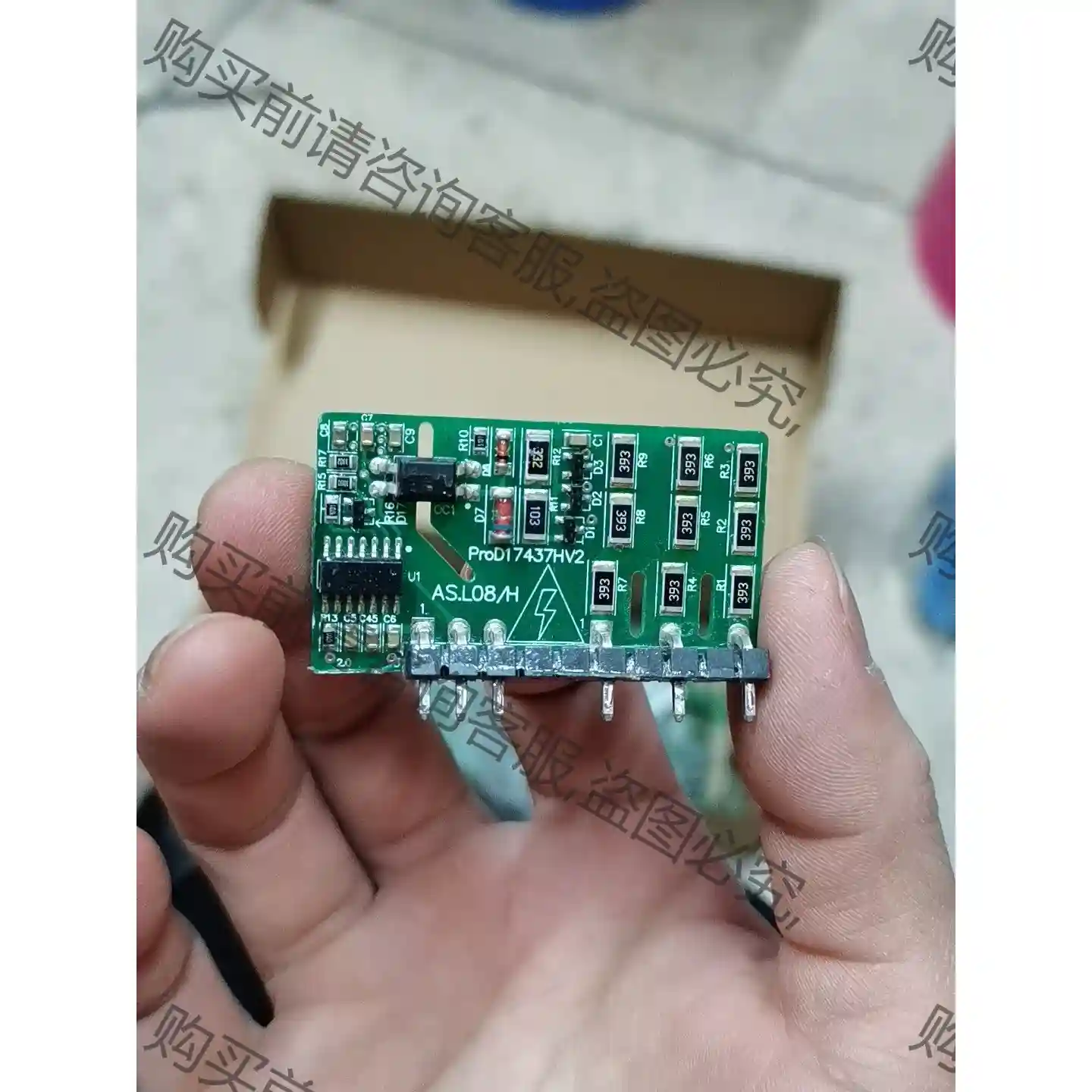 AS.L08/H PROD17437HV2小驱动板原装拆机现 议价再拍 拆机件