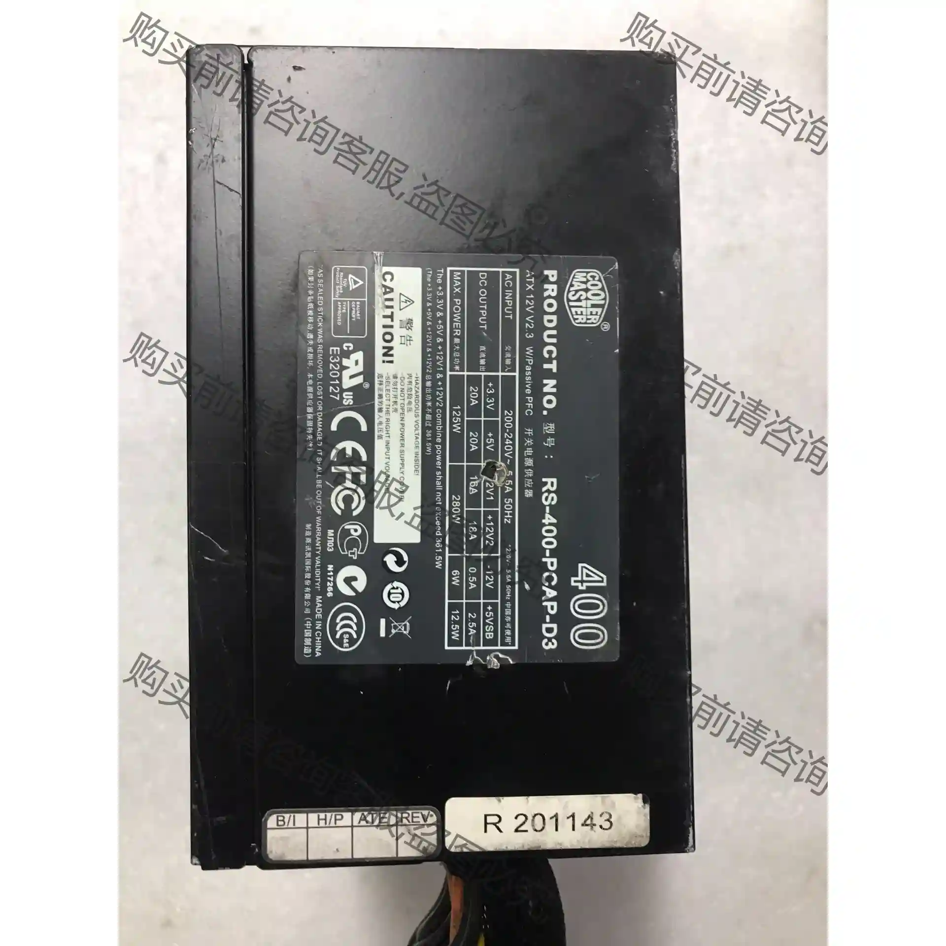 酷冷 COOLERMASTER RS-400-PCAP-D3 议价再拍 拆机件