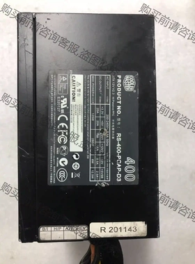 酷冷 COOLERMASTER RS-400-PCAP-D3 议价再拍 拆机件