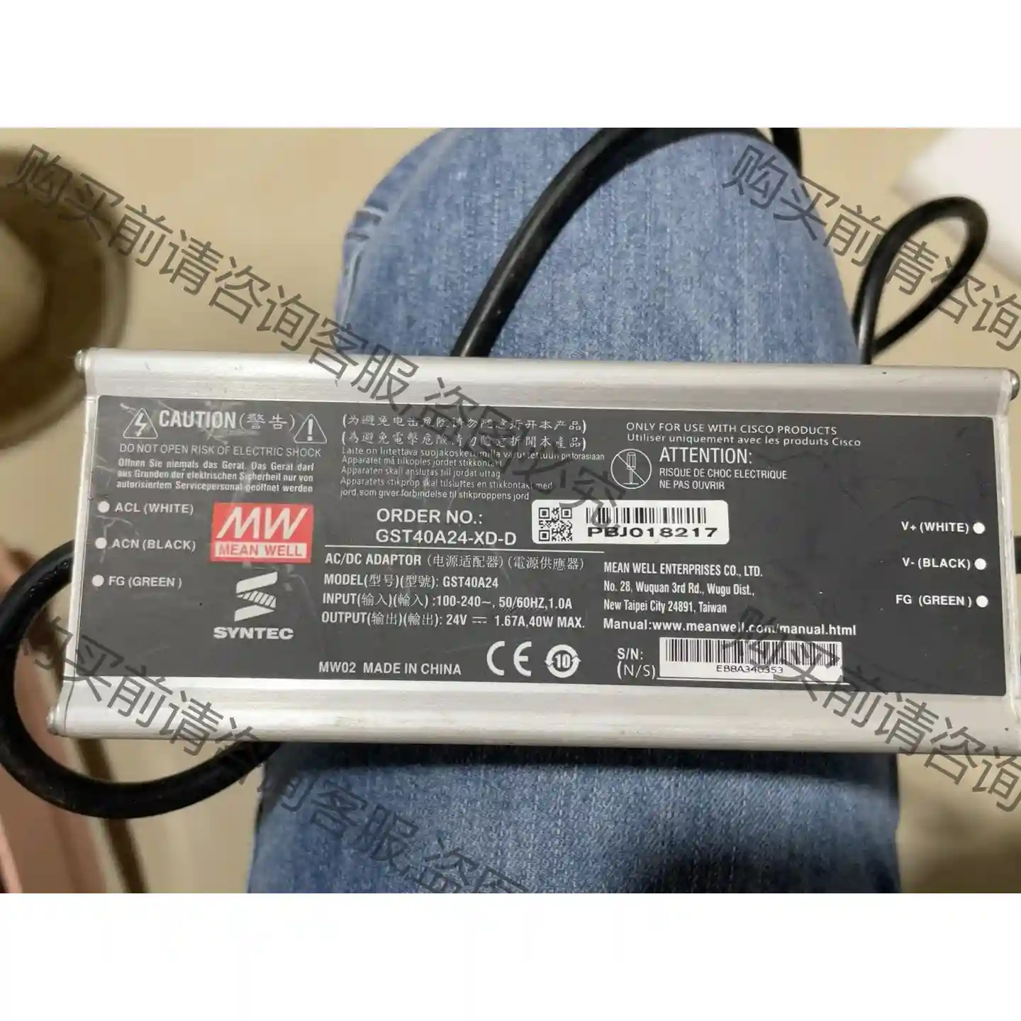 新代系统明纬电源，GST40A24-XD-C，实物拍摄，全新 议价再拍 拆