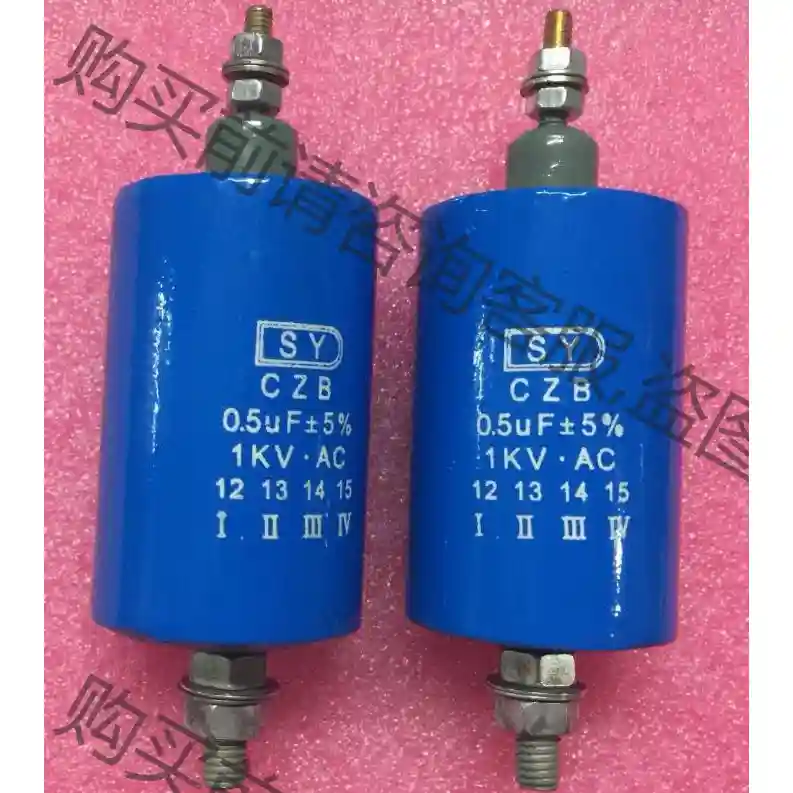 CZB-1000V-0.5UF CZB-0.5UF-1KV 议价再拍 拆机件