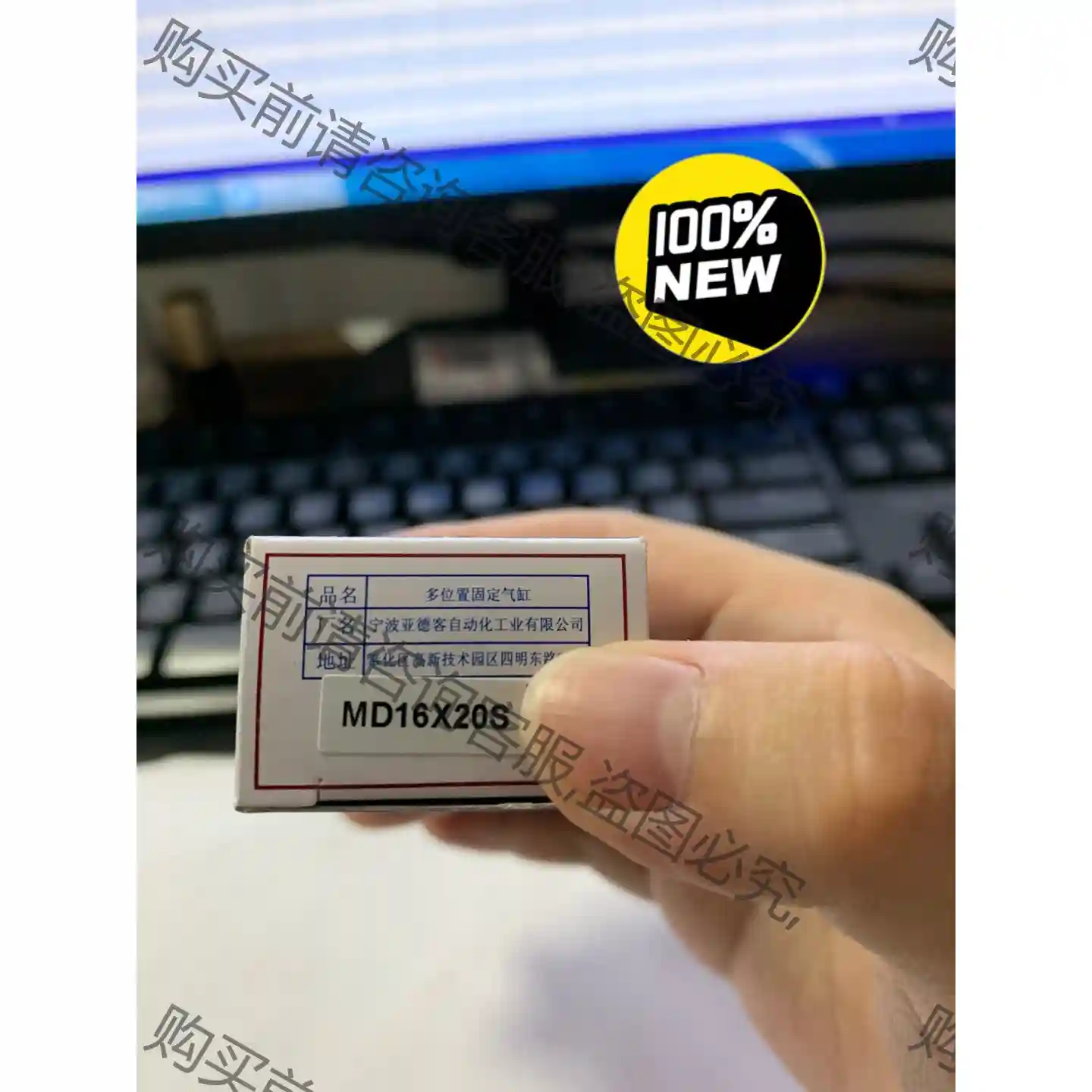 亚德客气缸MD16X20S,全新原装原封正品，现货，其他规格 议价再拍
