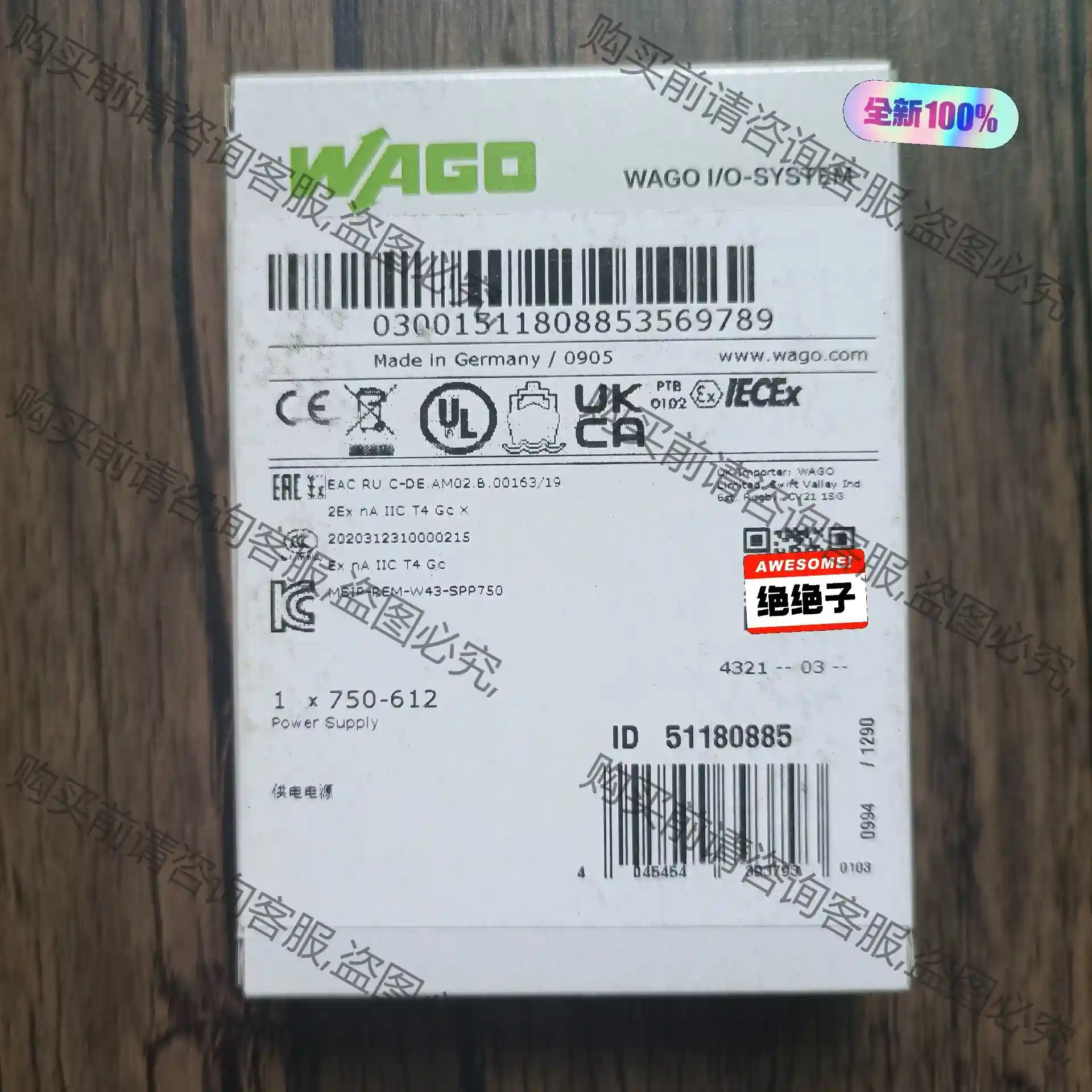 全新原装未拆封 WAGO万可 750-612 模块，原装正品 议价再拍 拆机