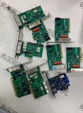 利普TIPTOP ZPTP901 北京安信通 物理隔离卡 议价再拍 拆机件