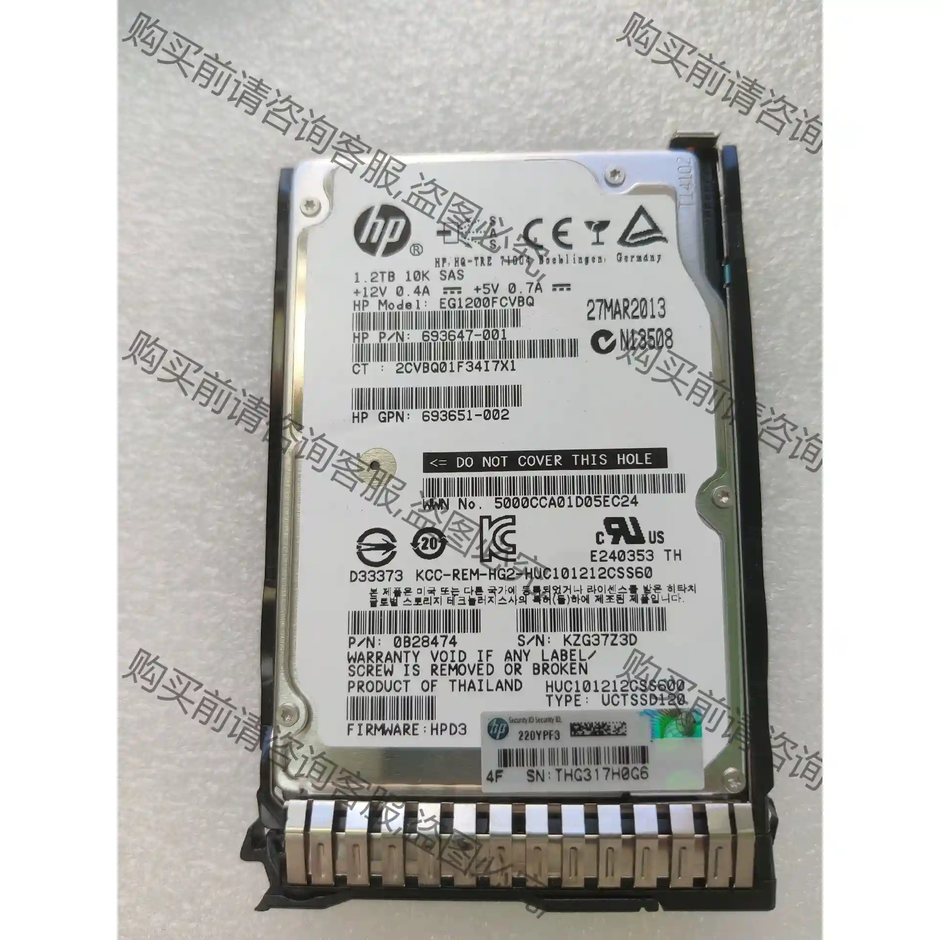 hp服务器硬盘 g8 g9 sas 1.2T. 697631 议价再拍 拆机件