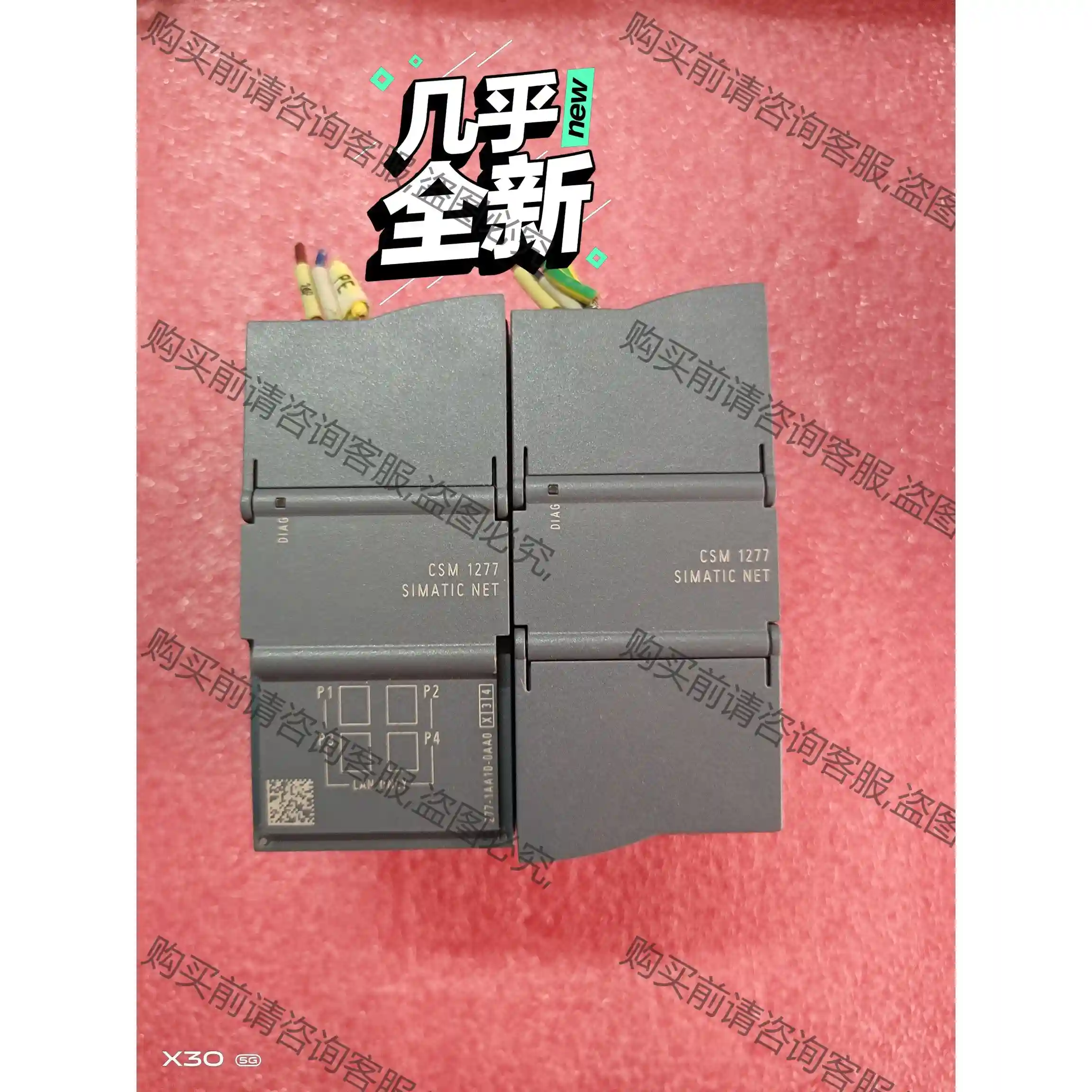 #粉丝福利# 6GK7 277-1AA10-0AA0SIEM 议价再拍 拆机件