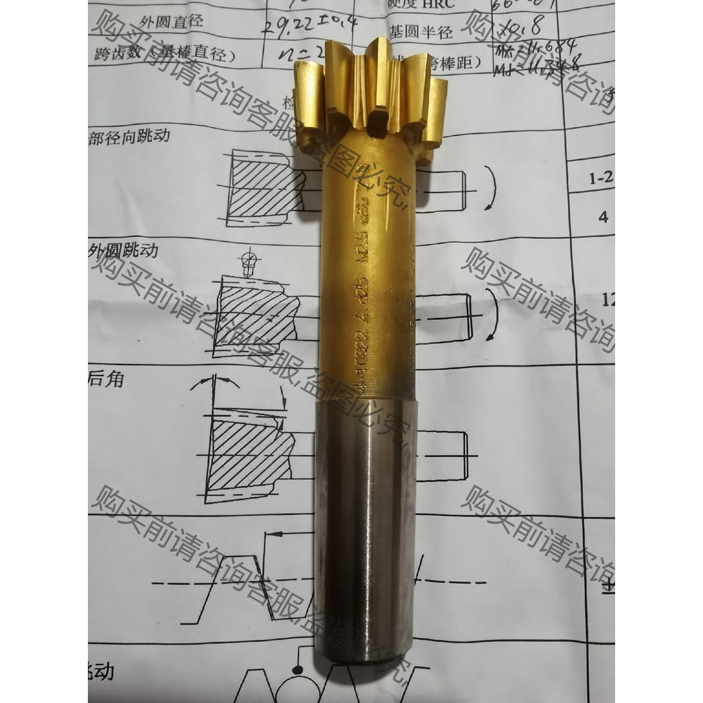功能正常议价 全新 重工高钴锥柄渐开线插齿刀D25 M2.5 a30度 Z