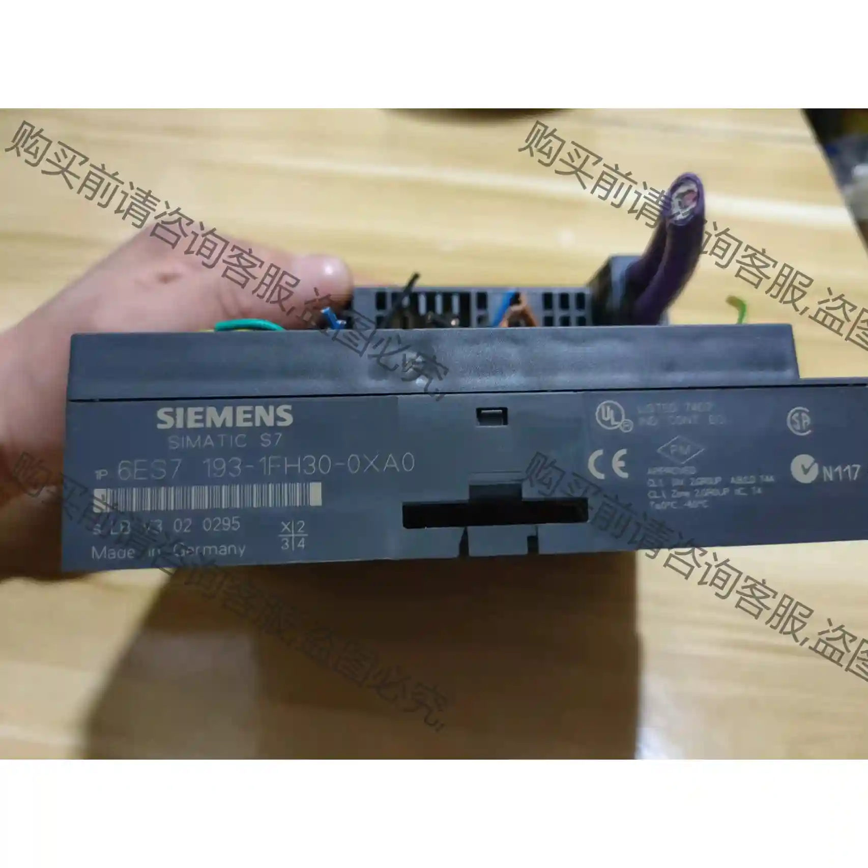议价 西门zi模块6ES7193-1FH30-0XA0，，二手 议价再拍 拆机件