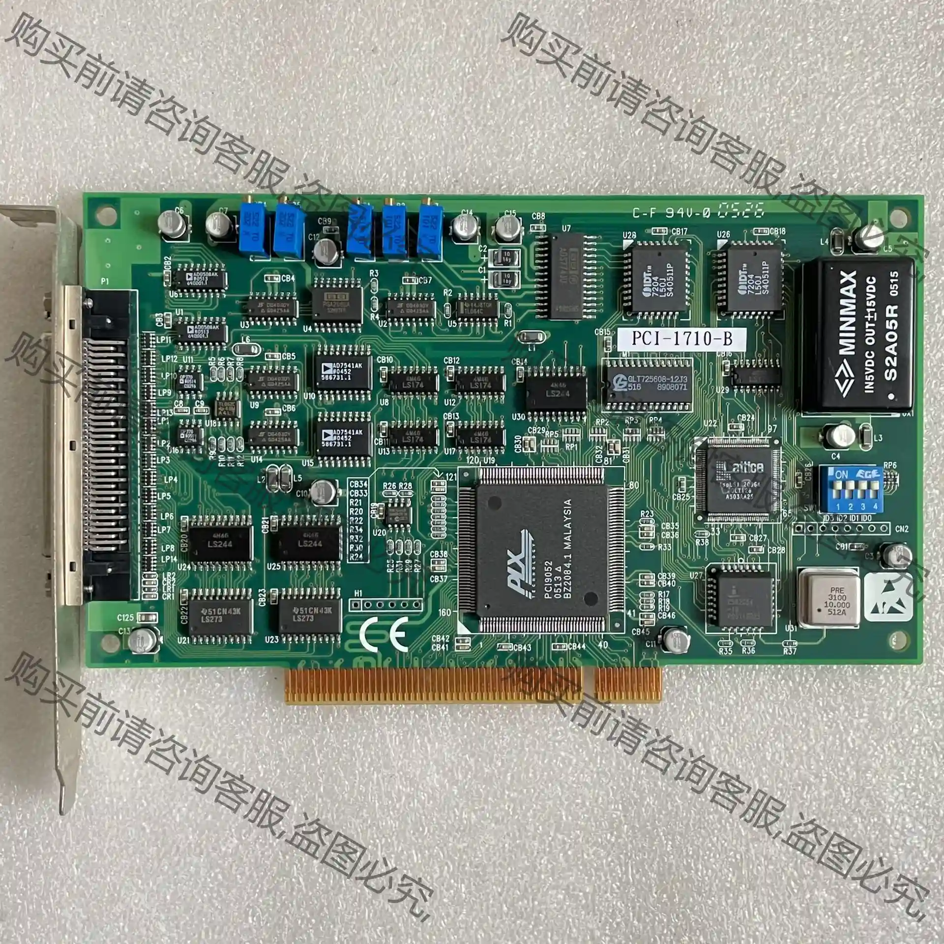 原装拆机 研华 PCI-1710-B 数据采集卡 实物图上海 议价再拍 拆机