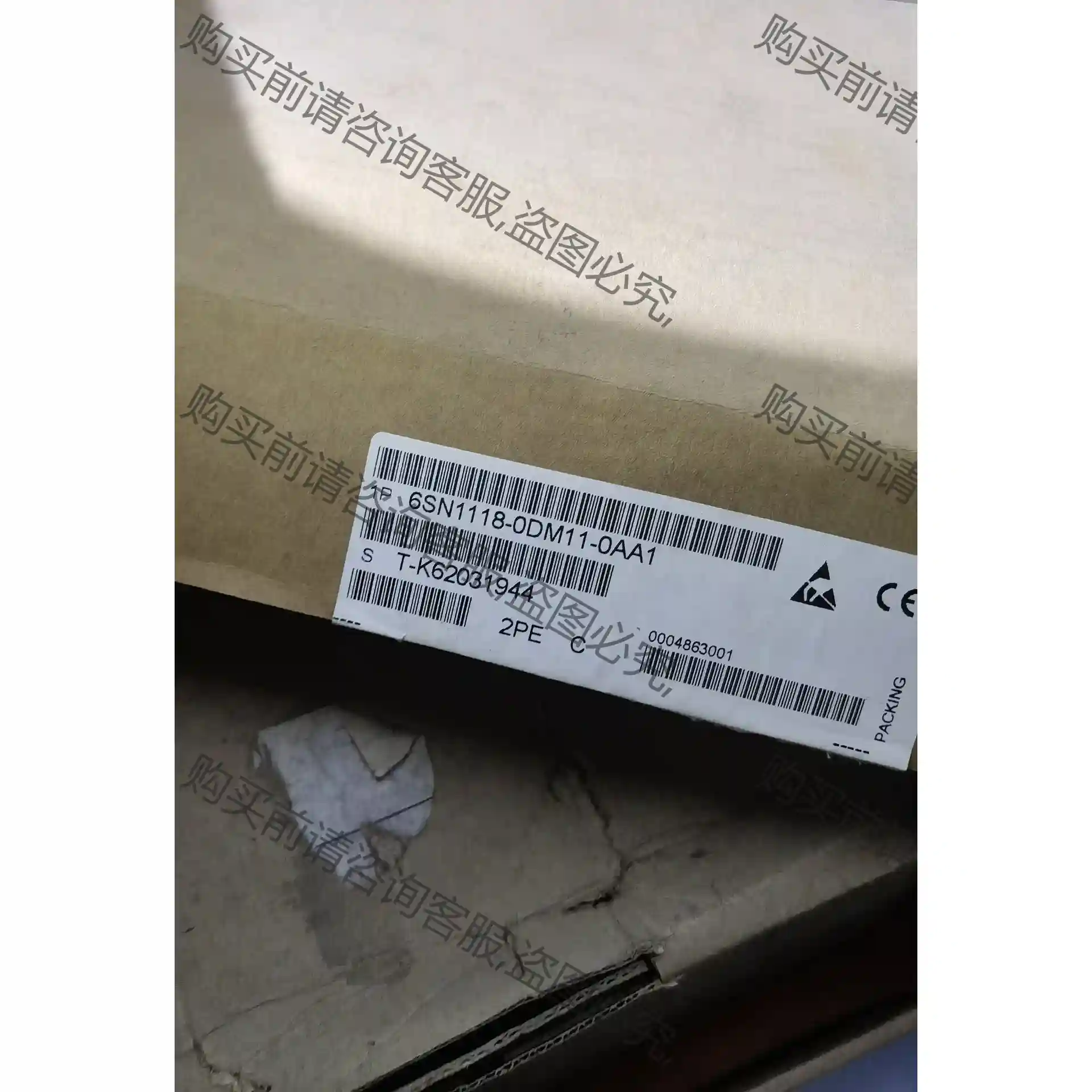 西门zi6SN1118-0DM11-0AA1实物图全新开封议价 议价再拍 拆机件