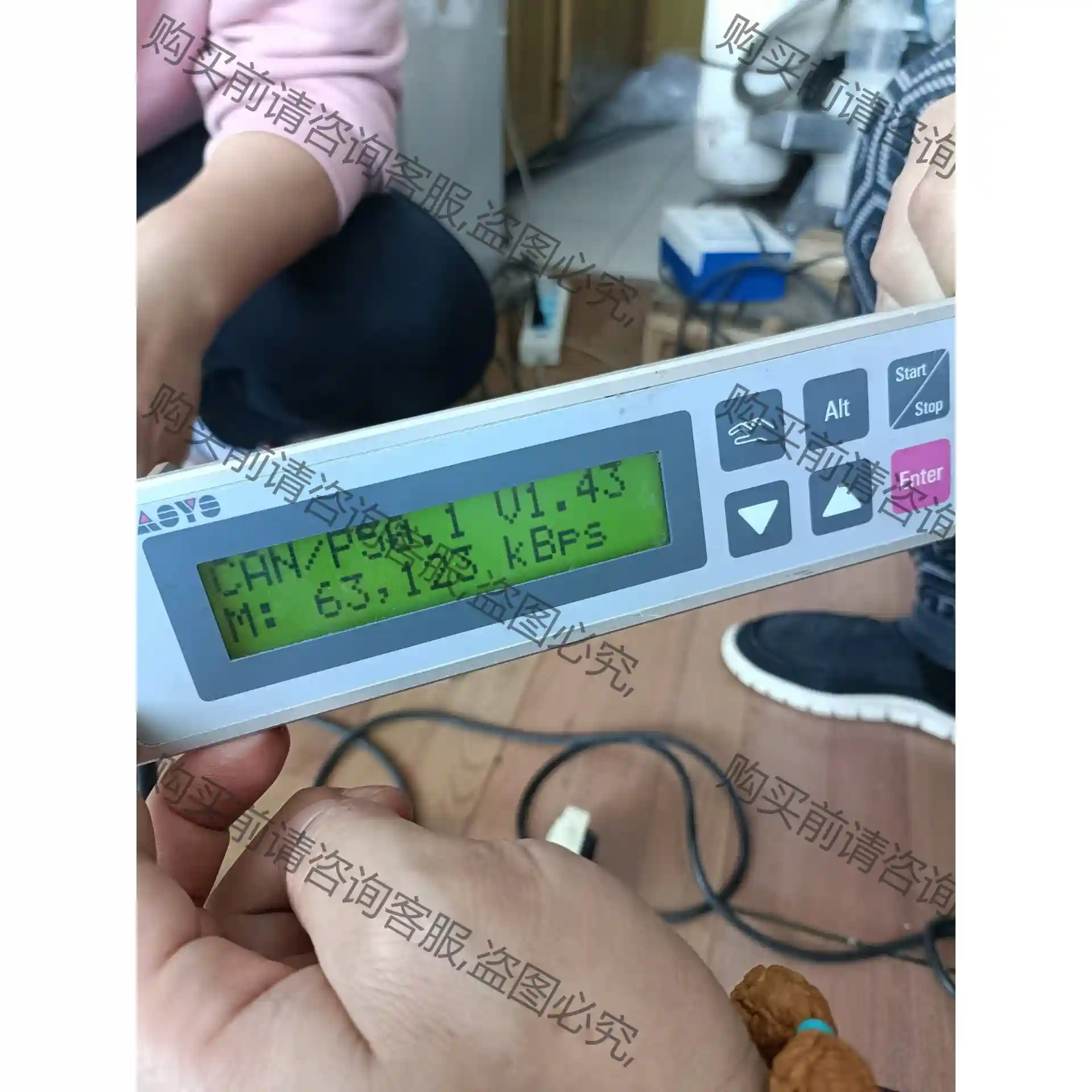 elrest控制屏 ASYS/CAN/P50.1/C515 议价再拍 拆机件