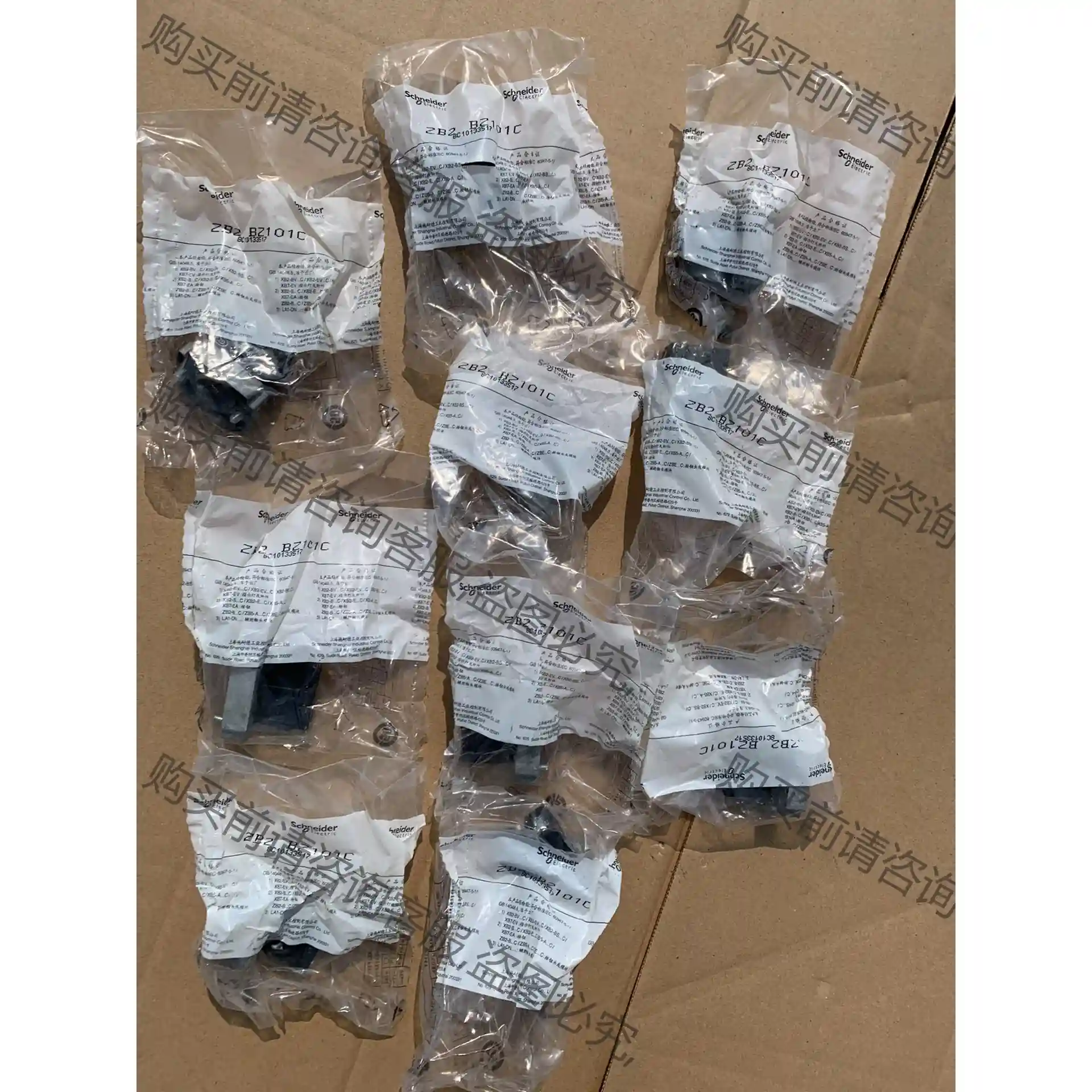 全新施耐de开关触点ZB2 BZ101C 库存10件 单价35 议价再拍 拆机件