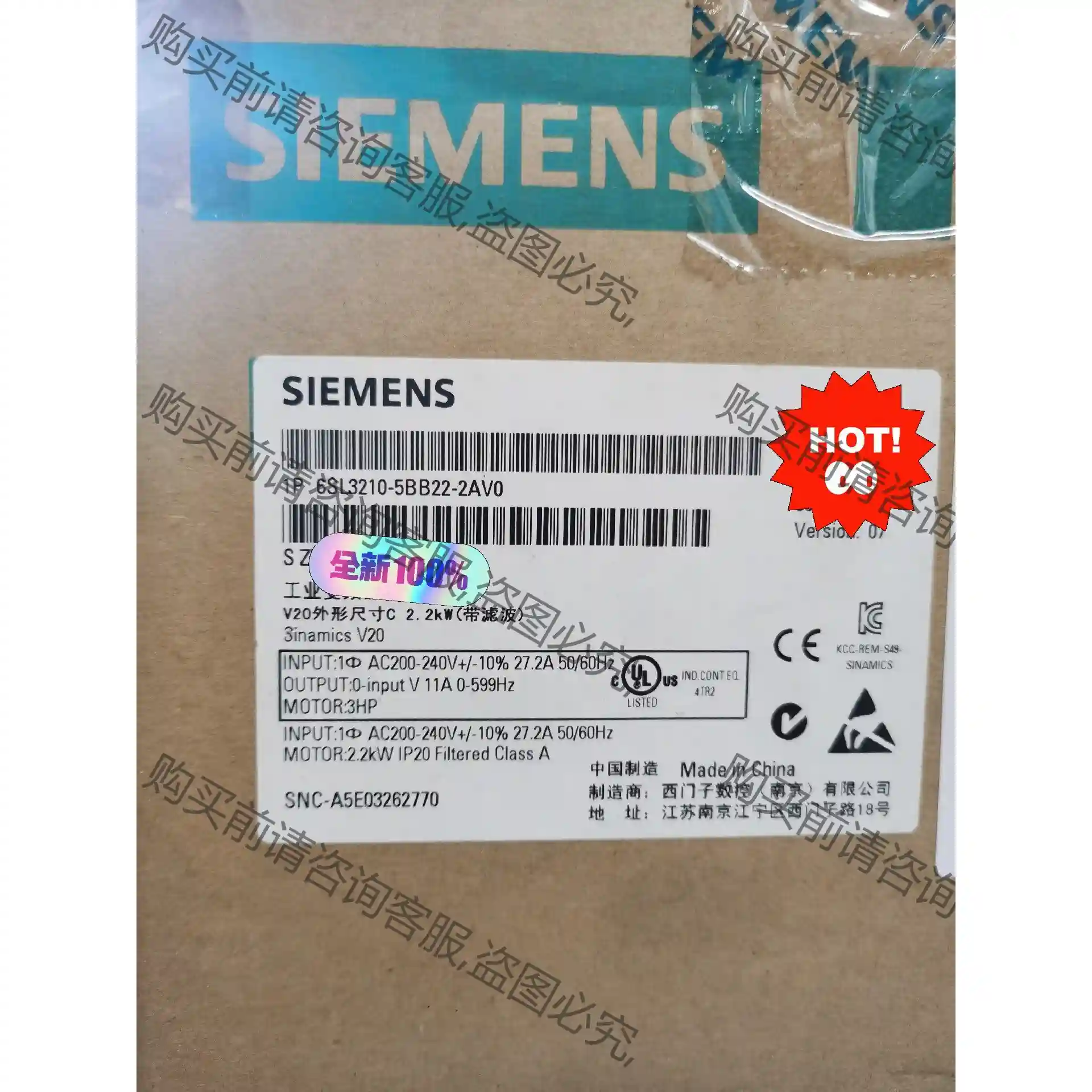 西门zi变频器6SL3210-5BB22-2AV0 2.2KW 议价再拍 拆机件