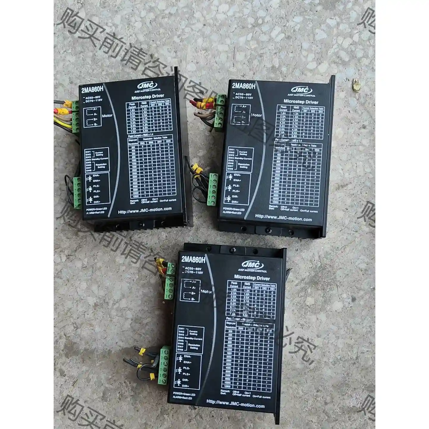 杰美康 JMC 2MA860H 57/86步进电机驱动器 议价再拍 拆机件