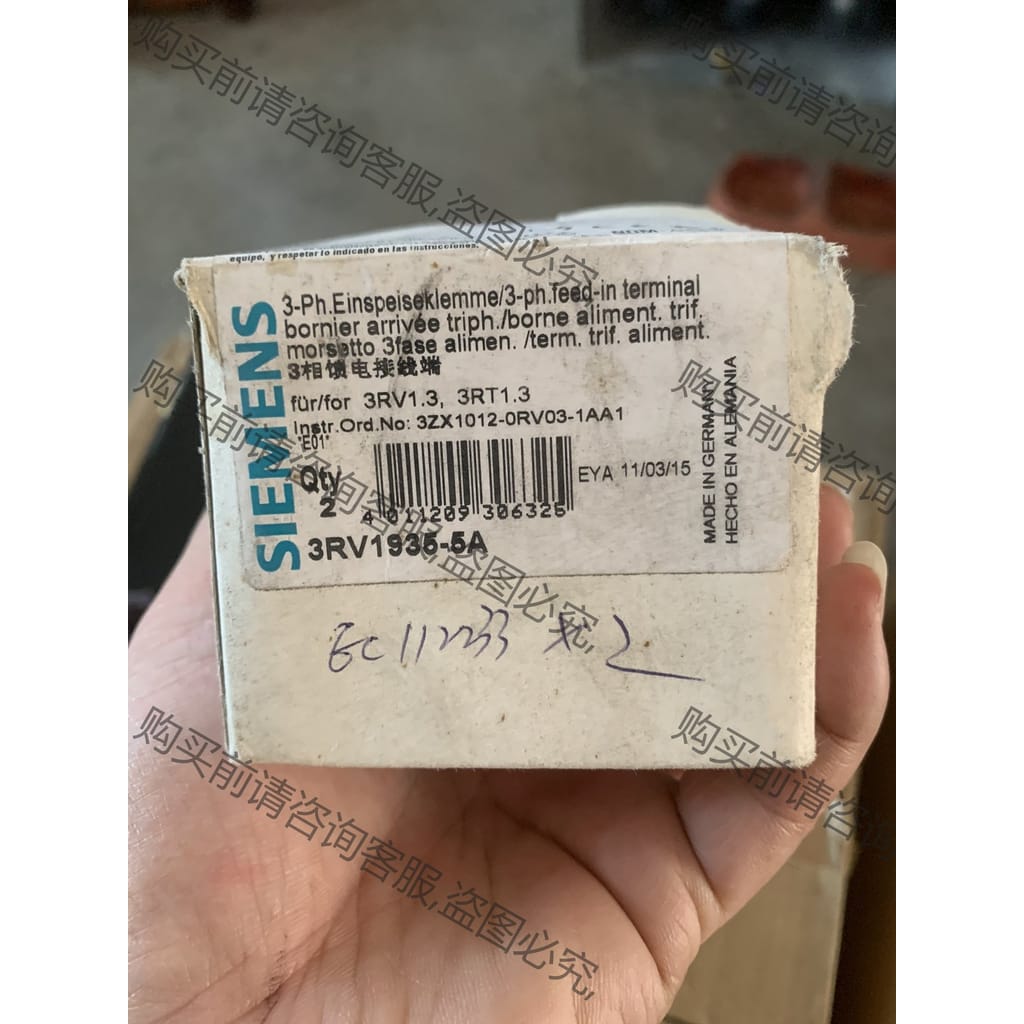 功能正常议价 西门zi3相馈电接线端子3RV1935-5A，全新现货1盒