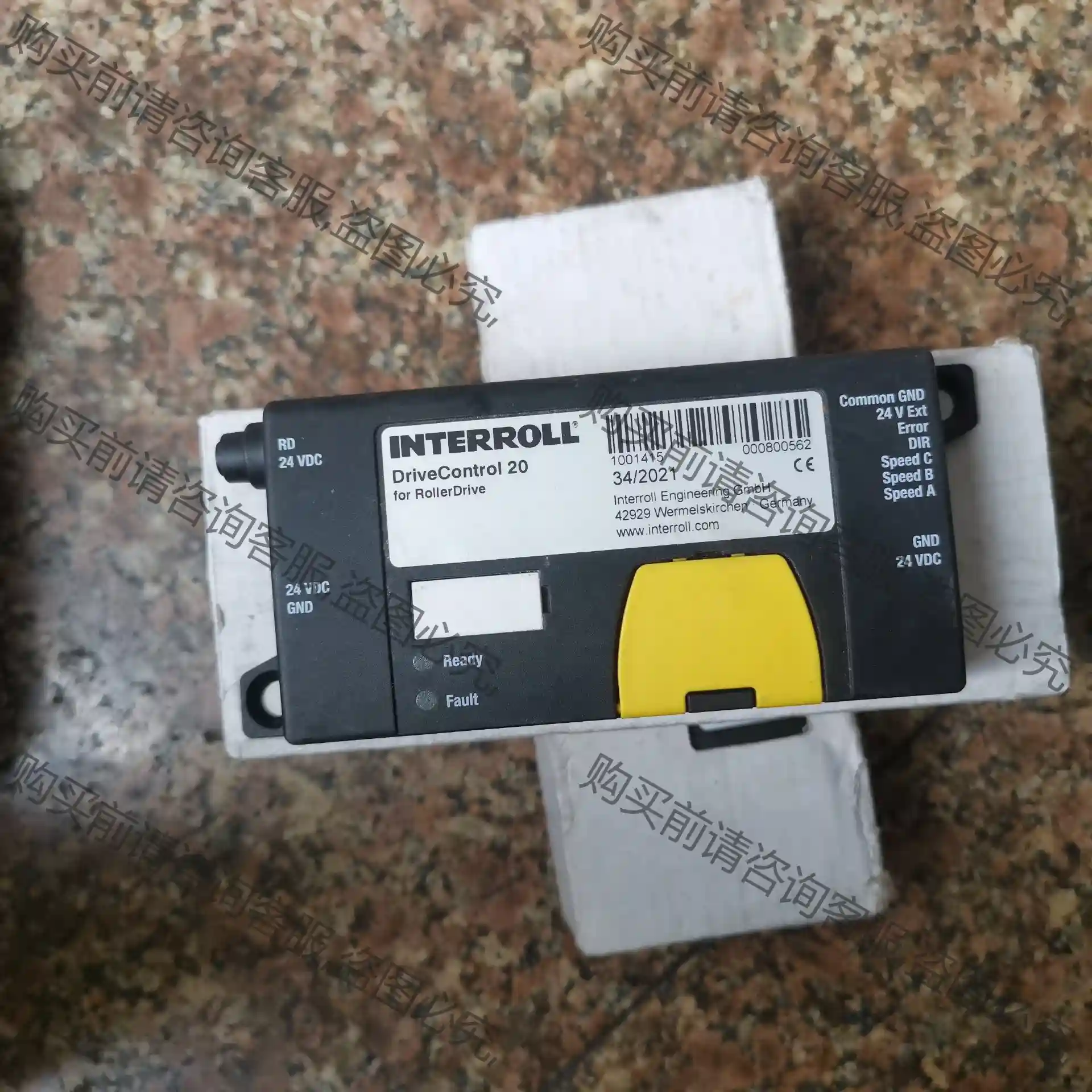 Interroll 英特偌DriverControl 20 议价再拍 拆机件