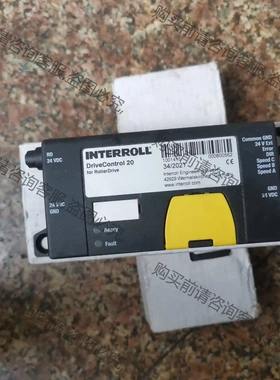 Interroll 英特偌DriverControl 20 议价再拍 拆机件