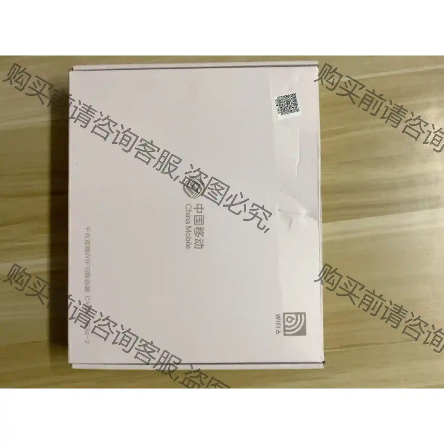 全新CMCC R3s-2路由器 议价再拍 拆机件
