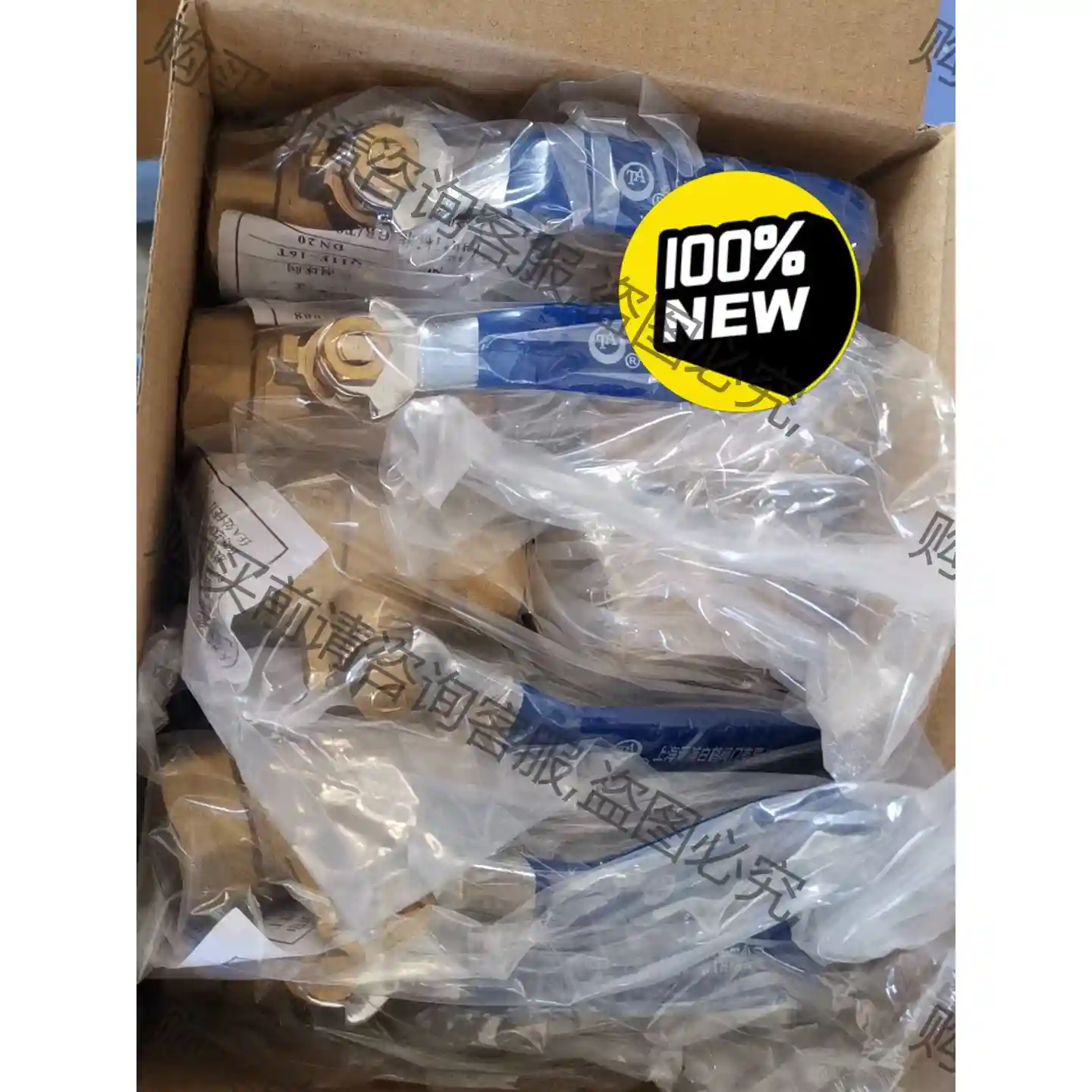 全新黄铜球阀Q11F-16T DN20 PN16，全新包装1 议价再拍 拆机件