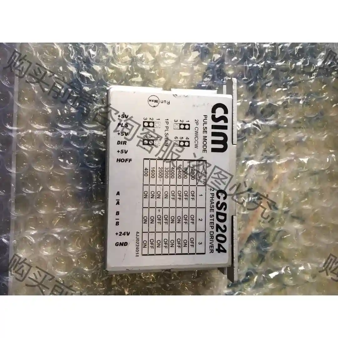 台湾CSIM CSD204两相步进驱动器一个，实物拍摄功能正 议价再拍