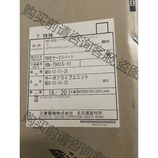 需要 MDS 僅此一臺 三菱驅動器全新品 隨 議價再拍 拆