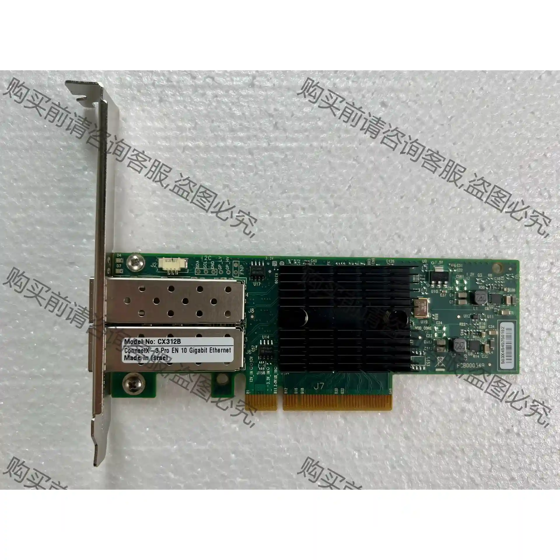 Mellanox MCX312B-XCCT ConnectX 议价再拍 拆机件