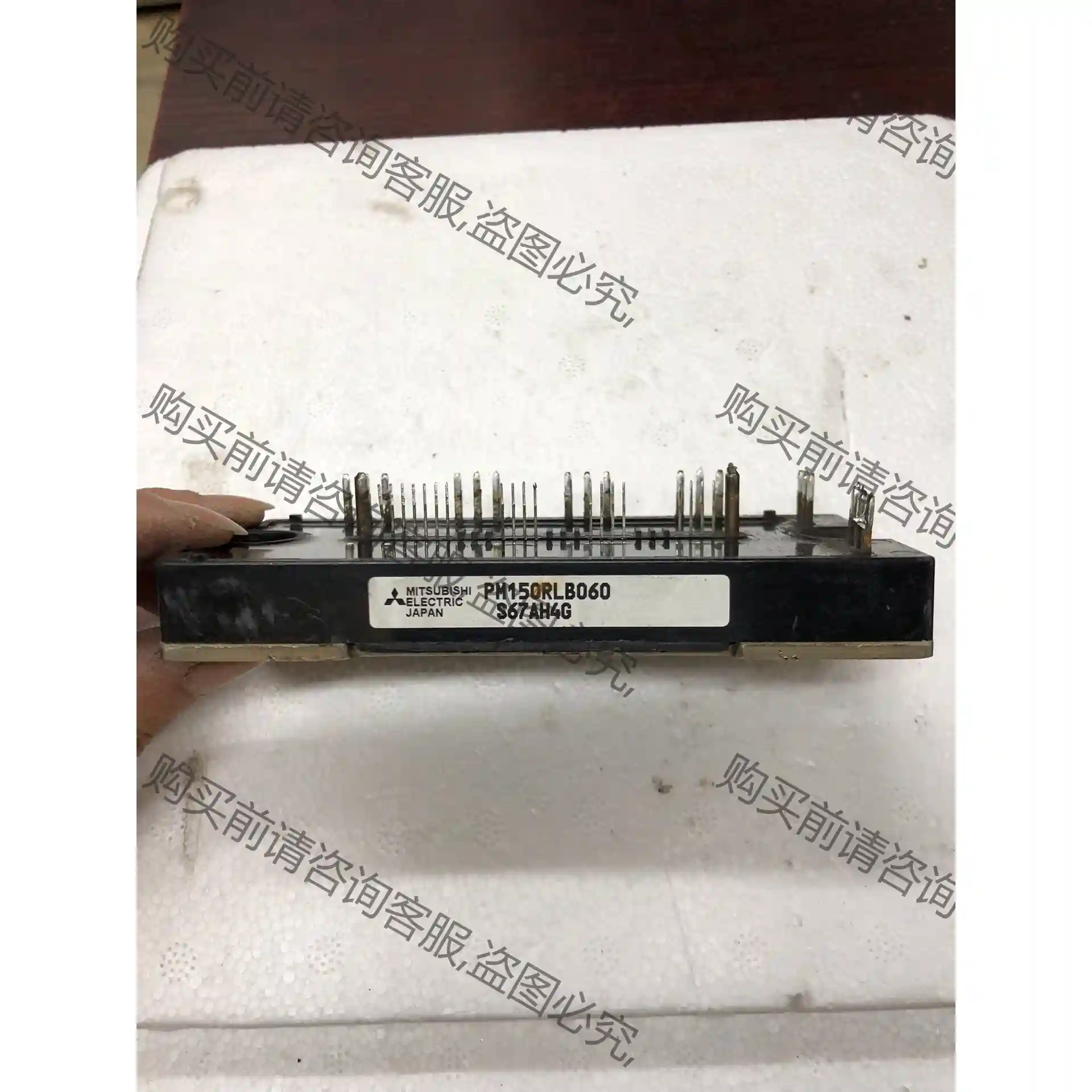 PM150RLB060 原装拆机包好,需要联系 议价再拍 拆机件